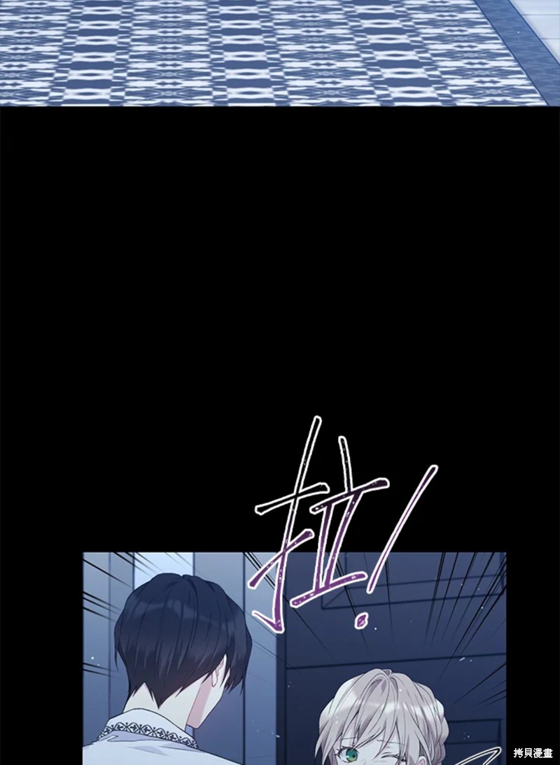 绿荫之冠英文名漫画,第59话1图