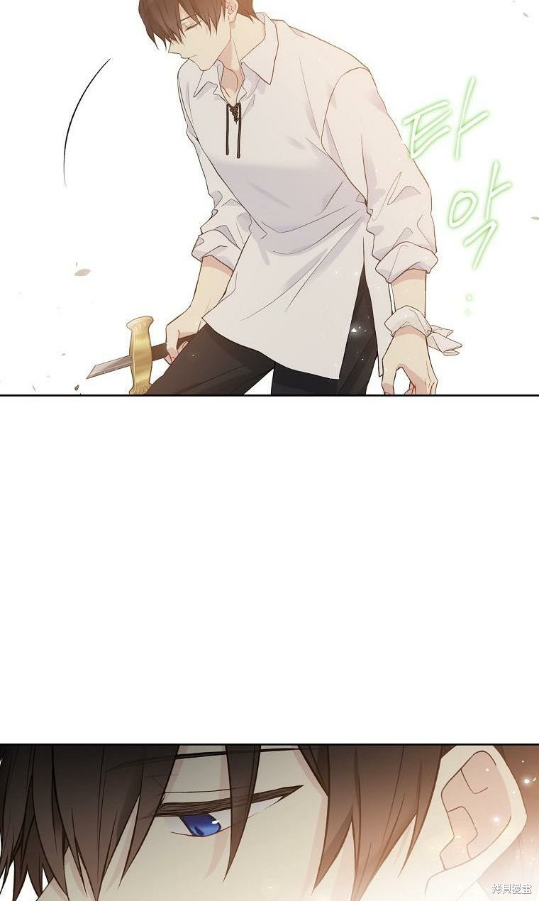 绿荫之冠英文名漫画,第52.5话1图