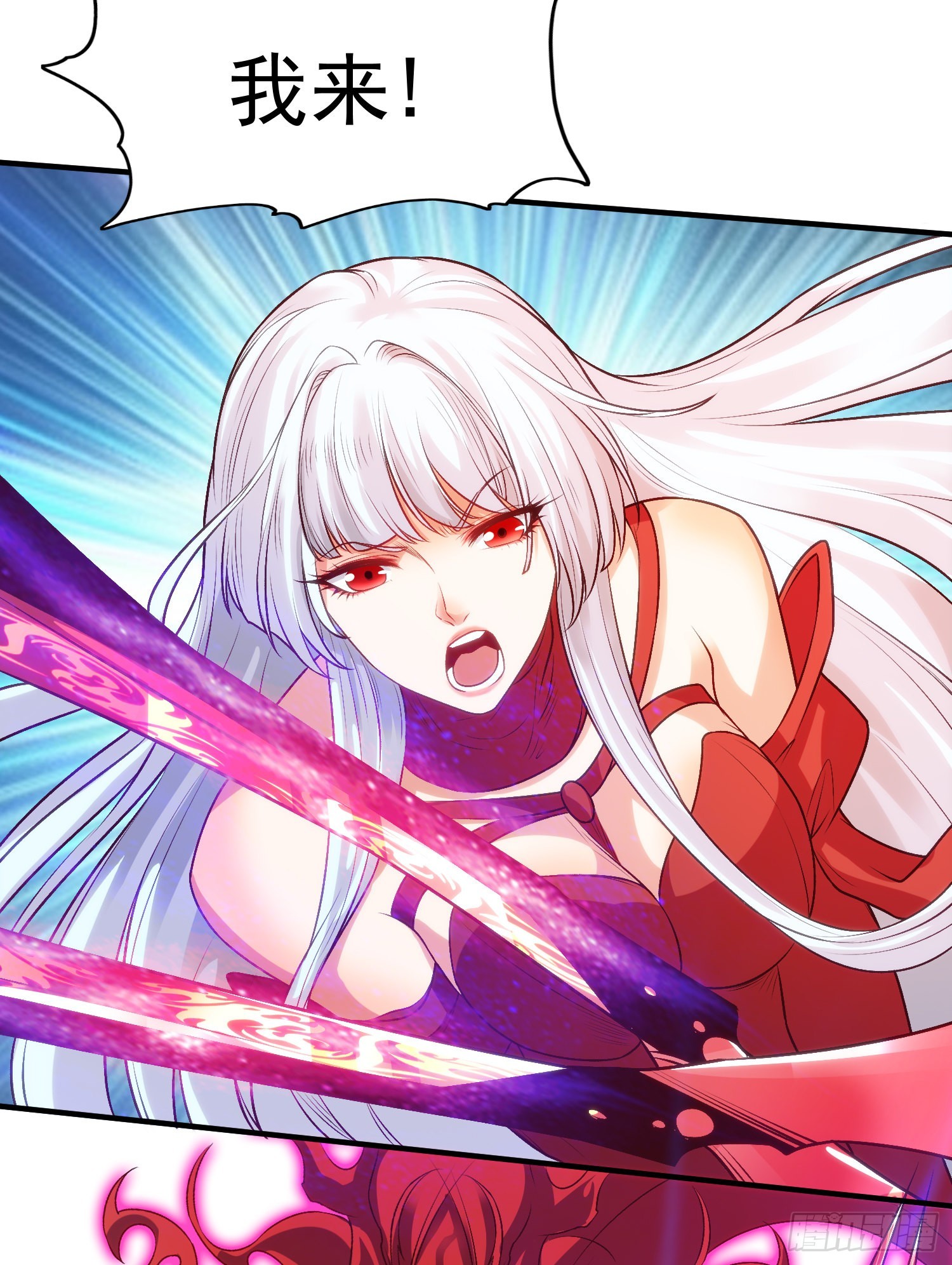 开局吻上裂口女漫画,第65话斗战胜佛之力2图