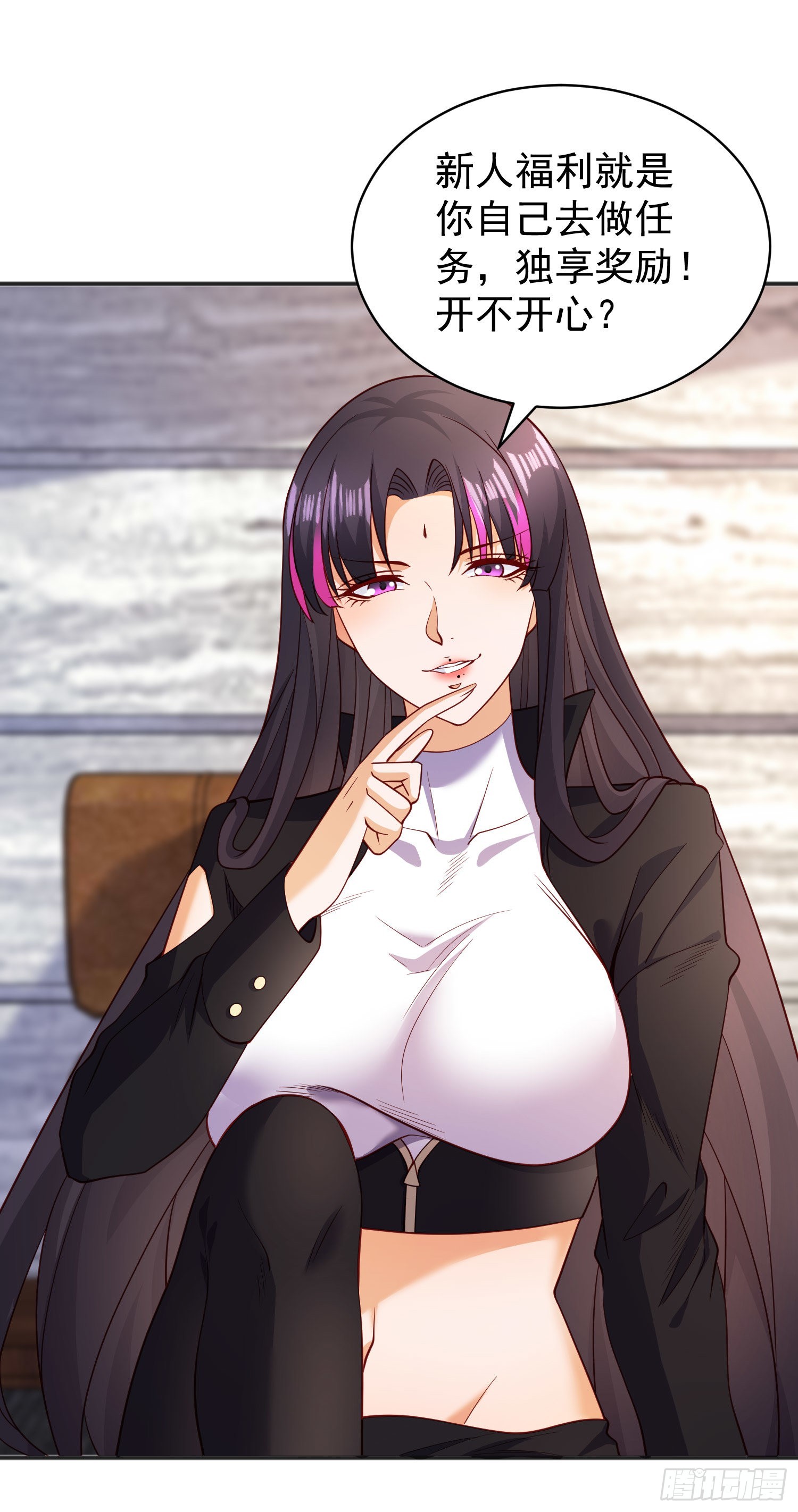 开局吻上裂口女漫画,第91话 我骗女鬼喝毒酒2图