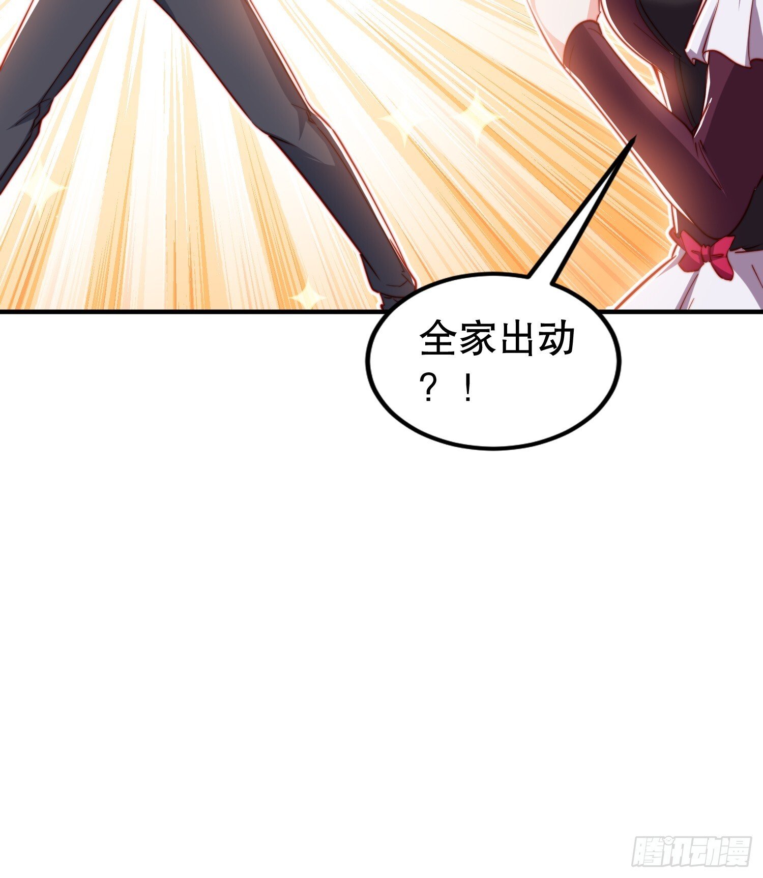 开局吻上裂口女漫画,第155话 在西国直播女装1图