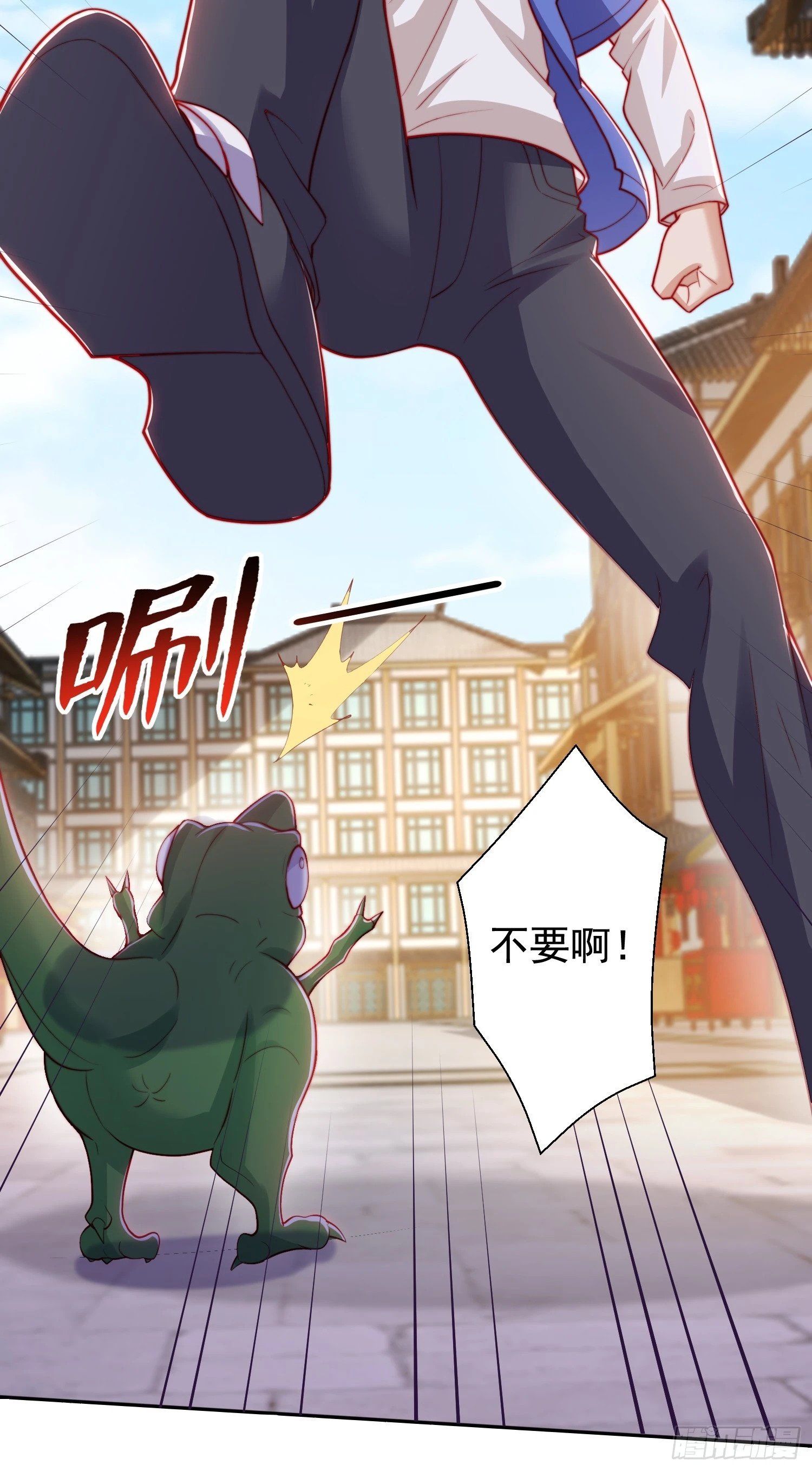 开局吻上裂口女漫画,第140话 前往水下鬼城2图
