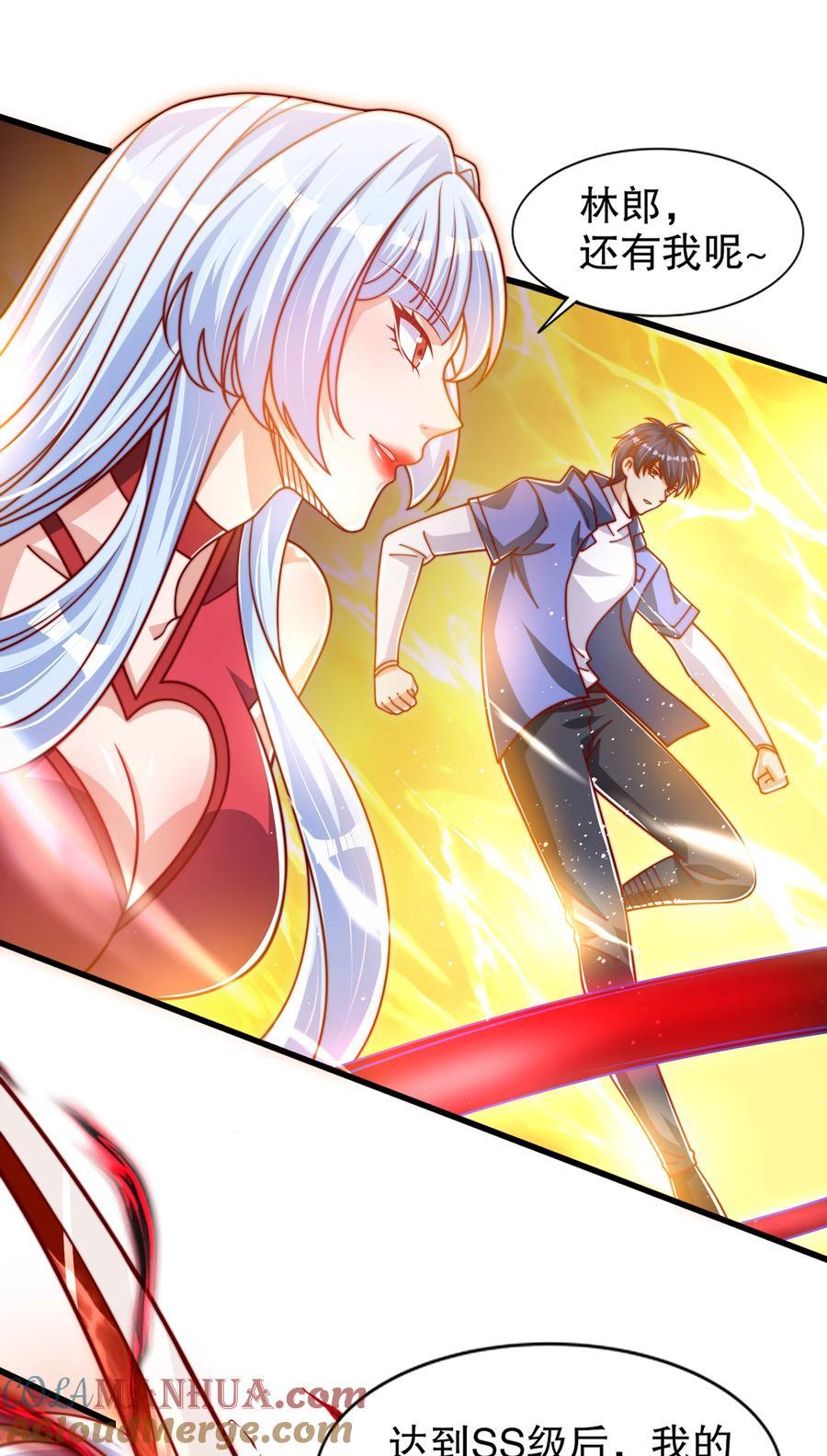 开局吻上裂口女漫画,第166话 神荼和郁垒是美女？1图