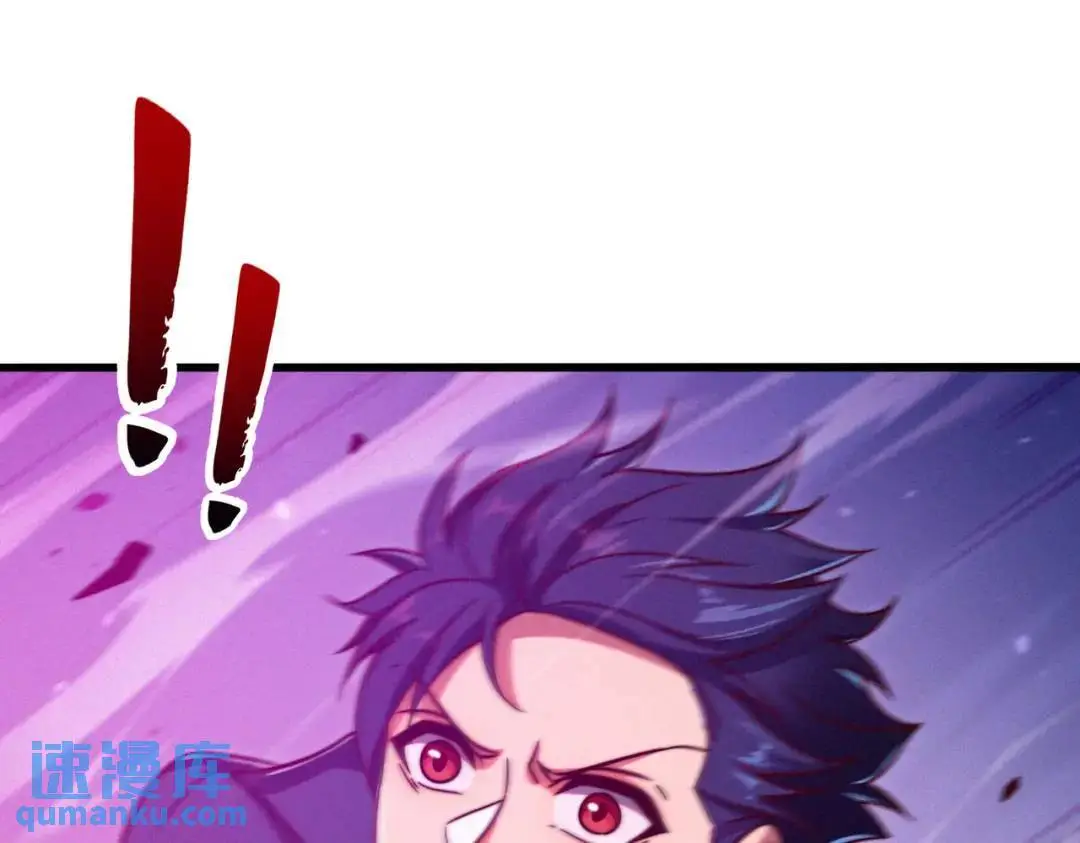 开局吻上裂口女漫画,第178话 铠甲林缺VS牛头人2图