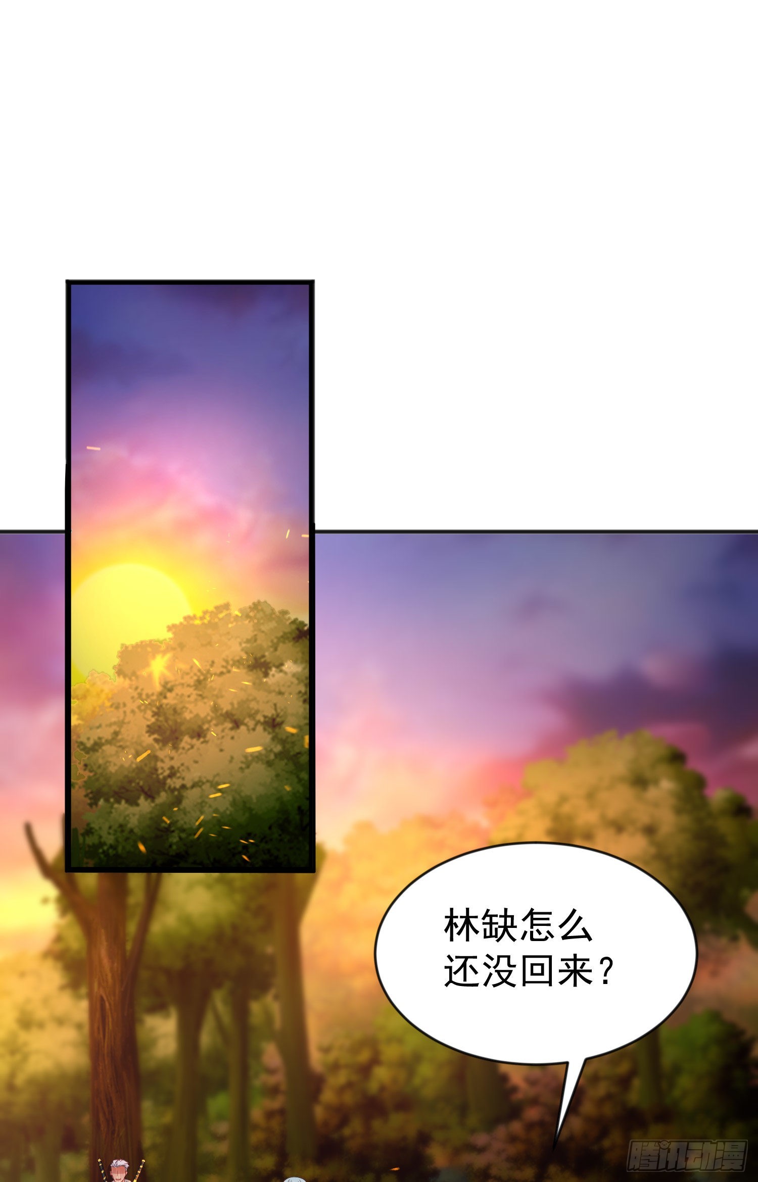 开局吻上裂口女漫画,第49话 斩杀章鱼怪！2图