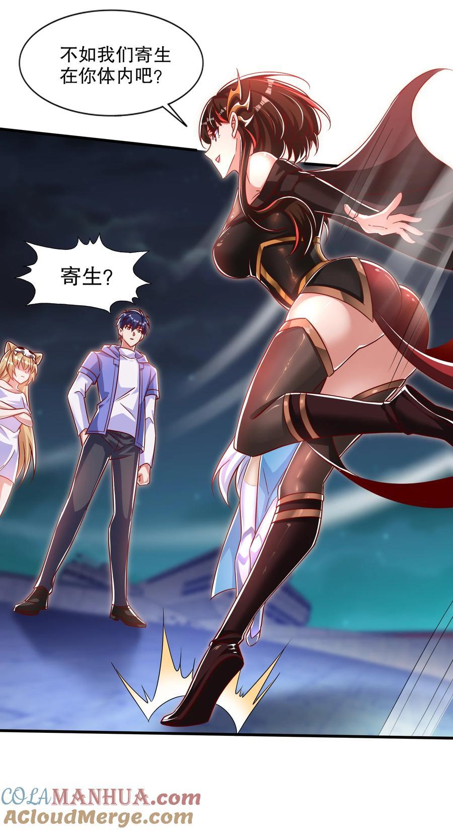 开局吻上裂口女漫画,第167话 赛博朋克世界！2图