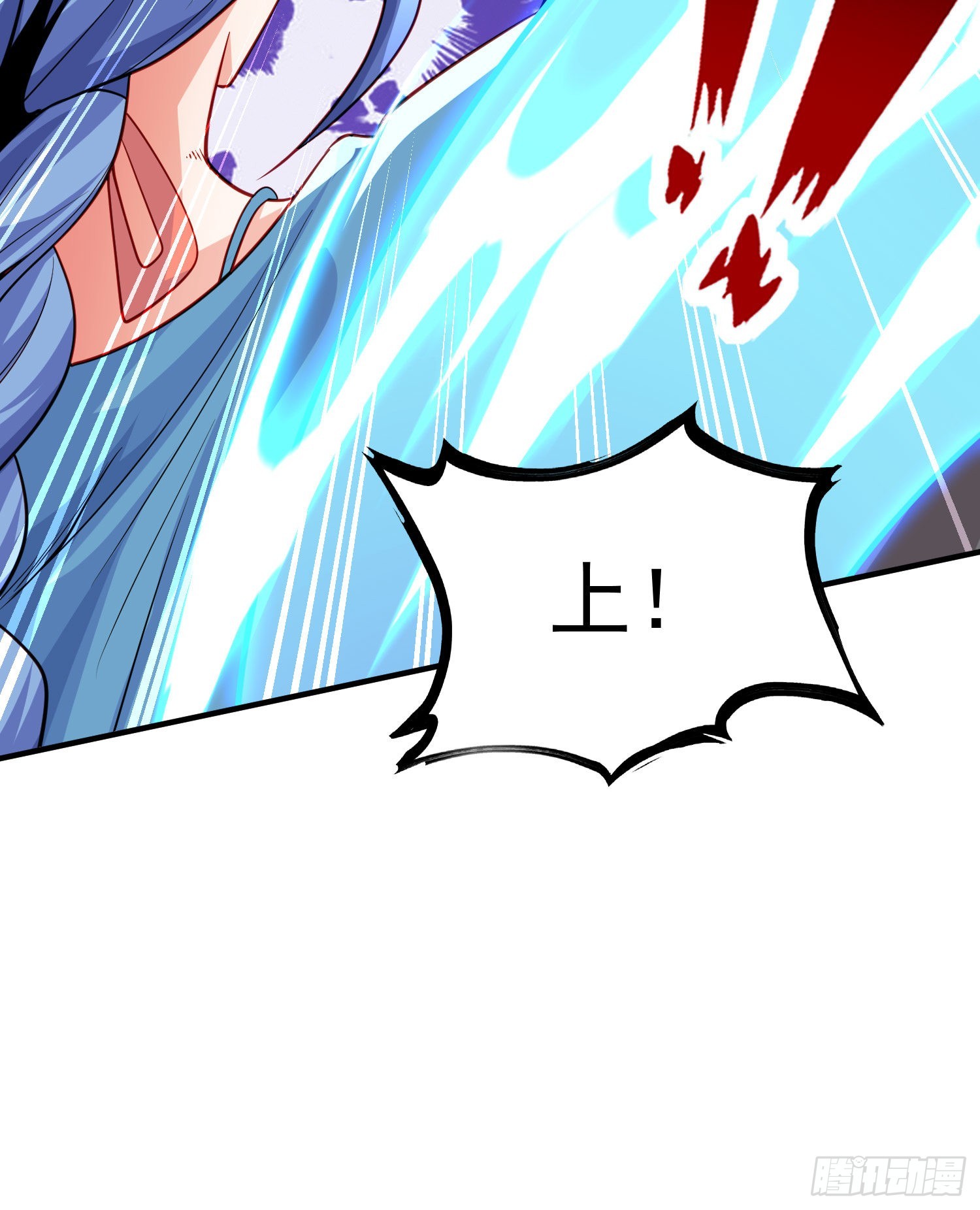 开局吻上裂口女漫画,第49话 斩杀章鱼怪！2图