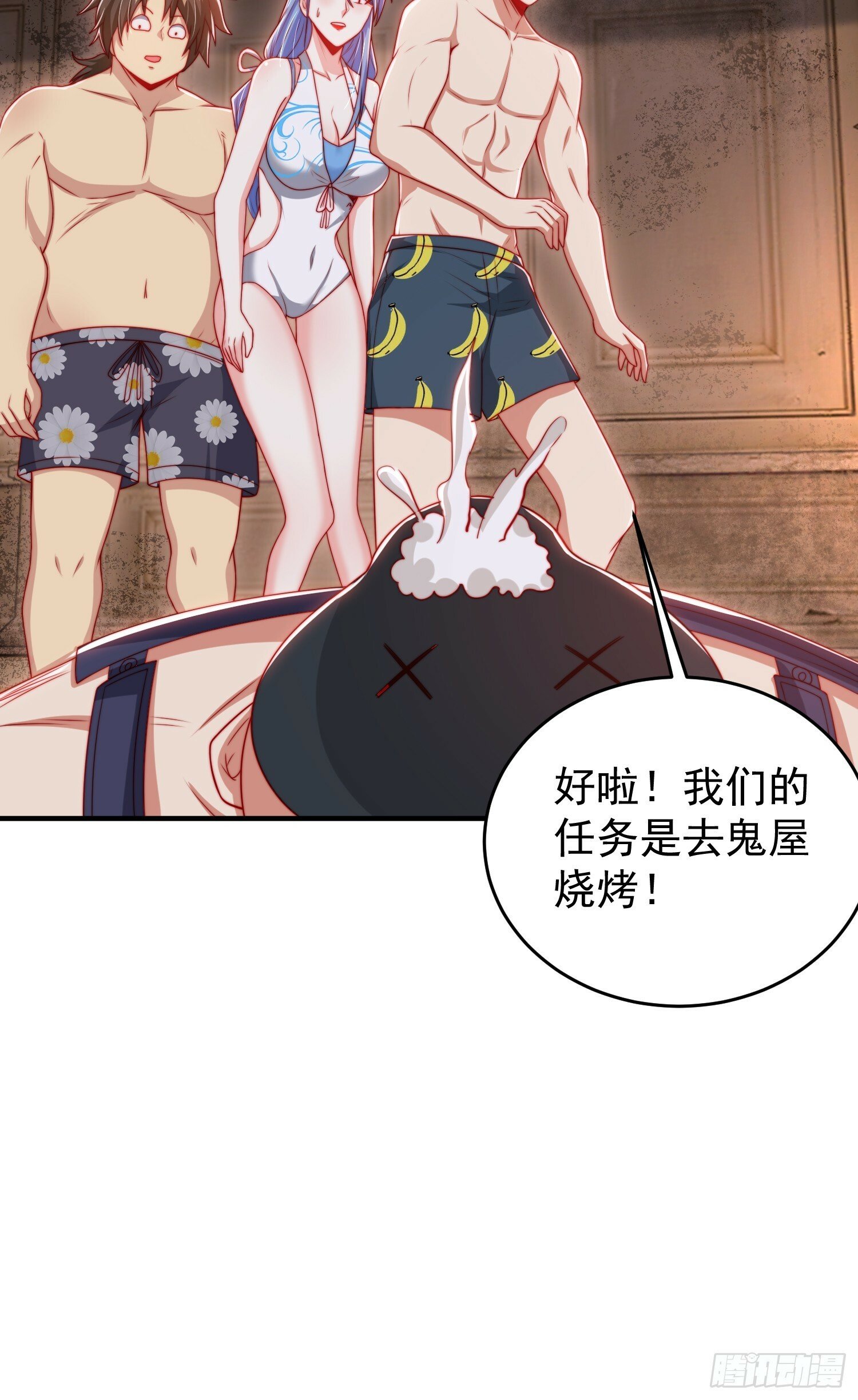 开局吻上裂口女漫画,第153话 让女鬼当免费苦力2图