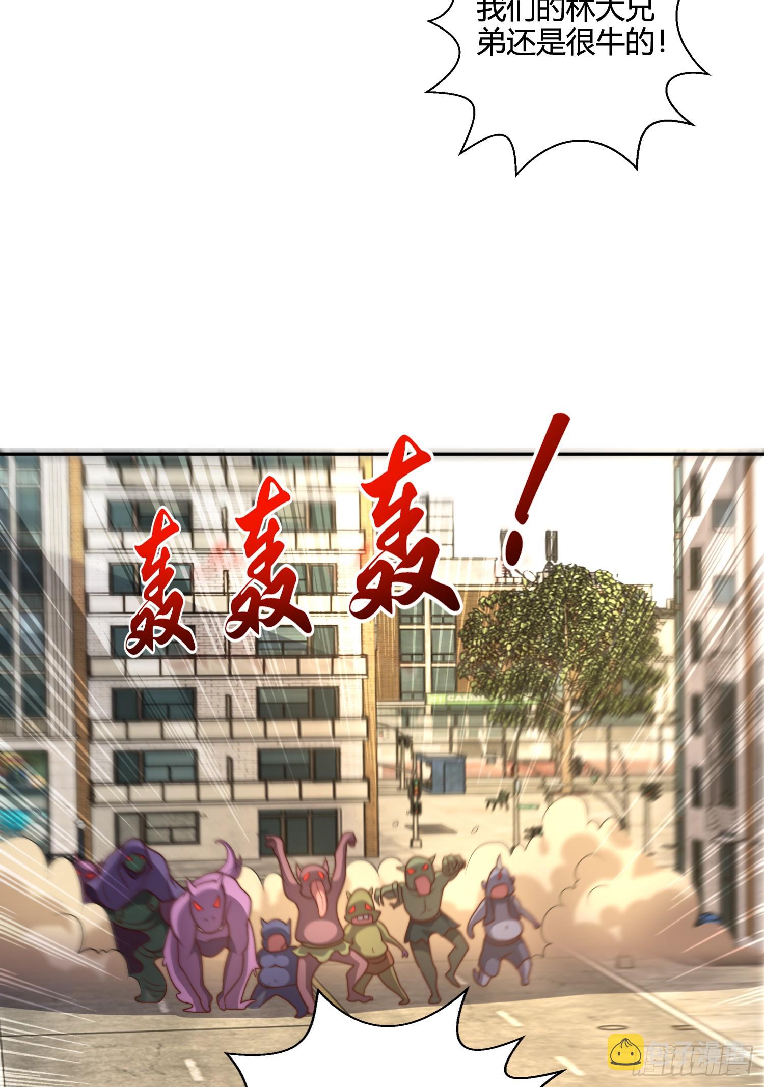 开局吻上裂口女漫画,第108话 天魔林缺VS杨逍！2图