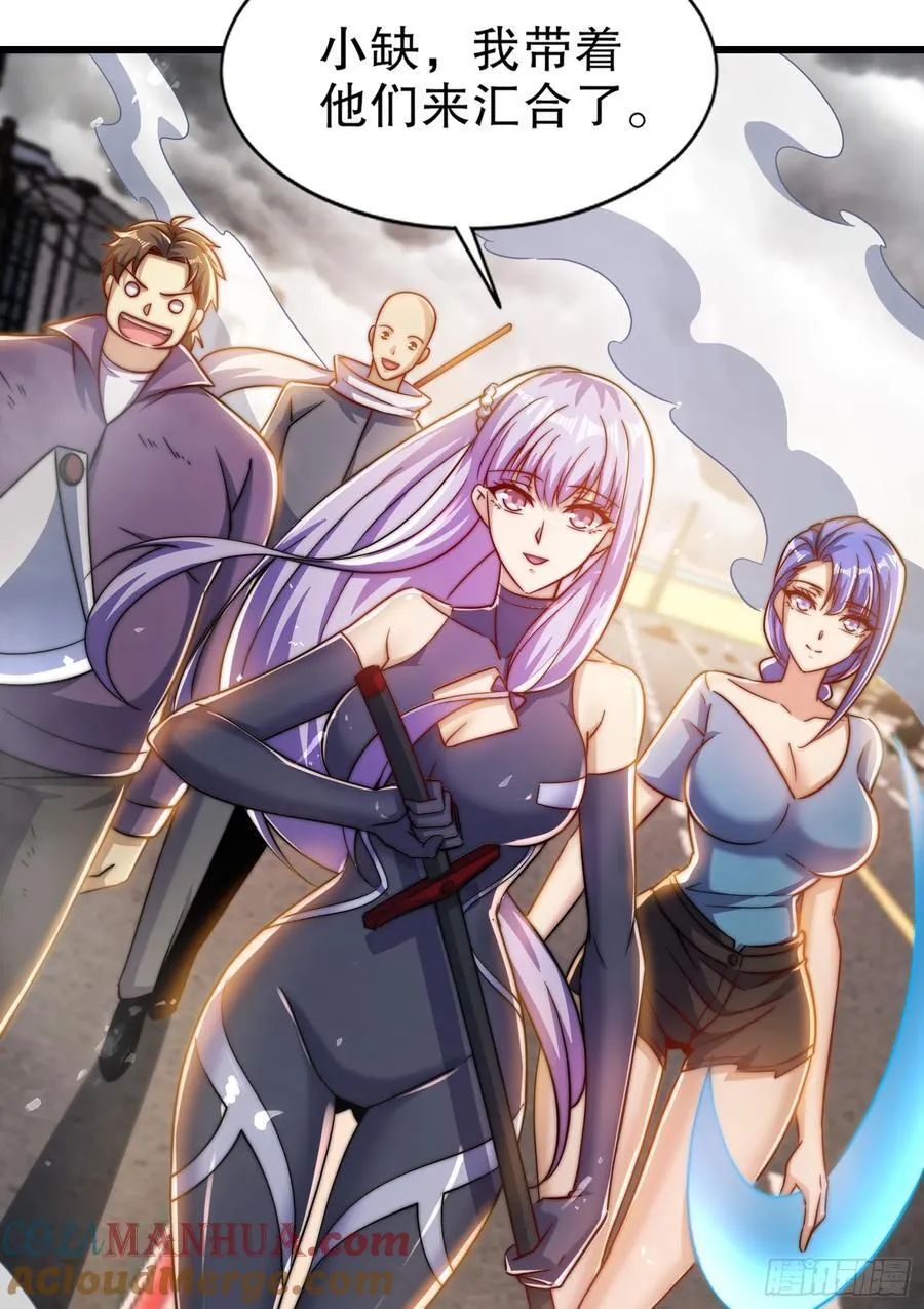 开局吻上裂口女漫画,第182话 老朋友的战前集合1图
