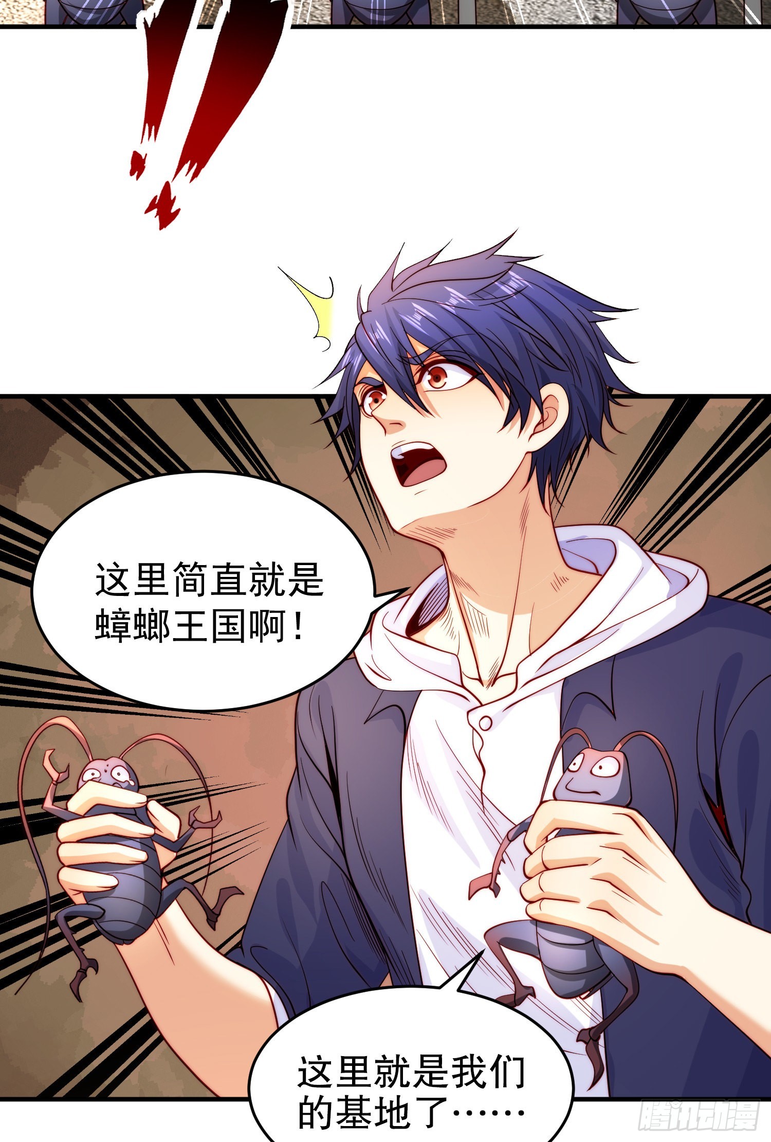 开局吻上裂口女漫画,第58话小萝莉是鬼王？2图