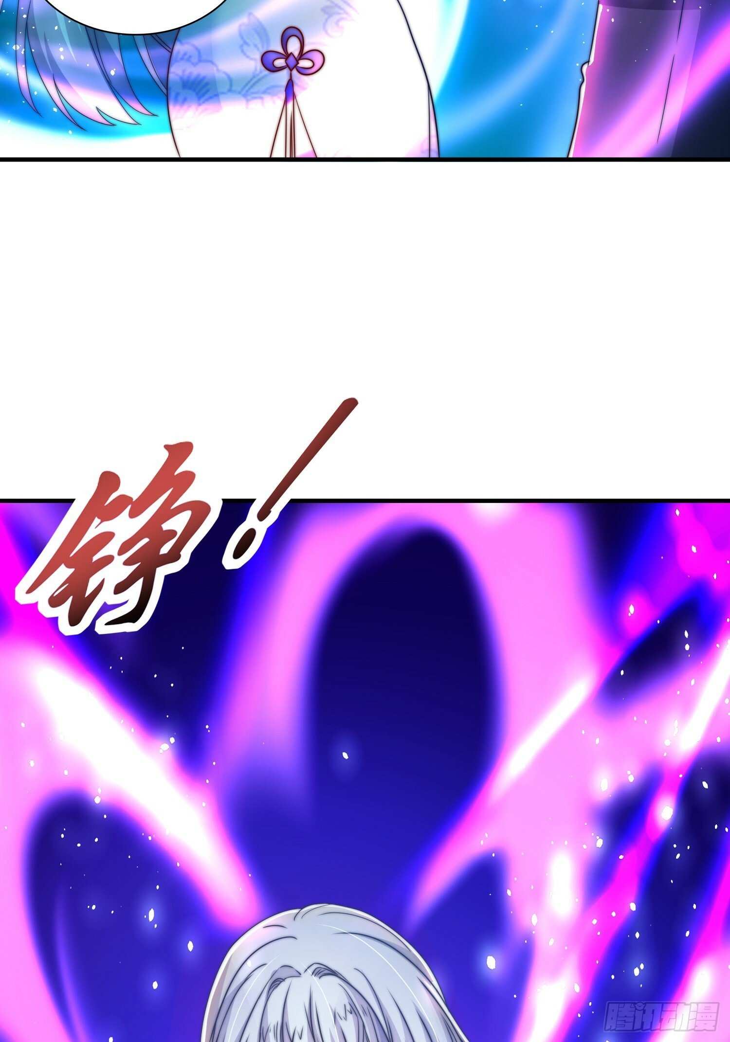 开局吻上裂口女漫画,第123话 红叶老婆晋升S级！1图