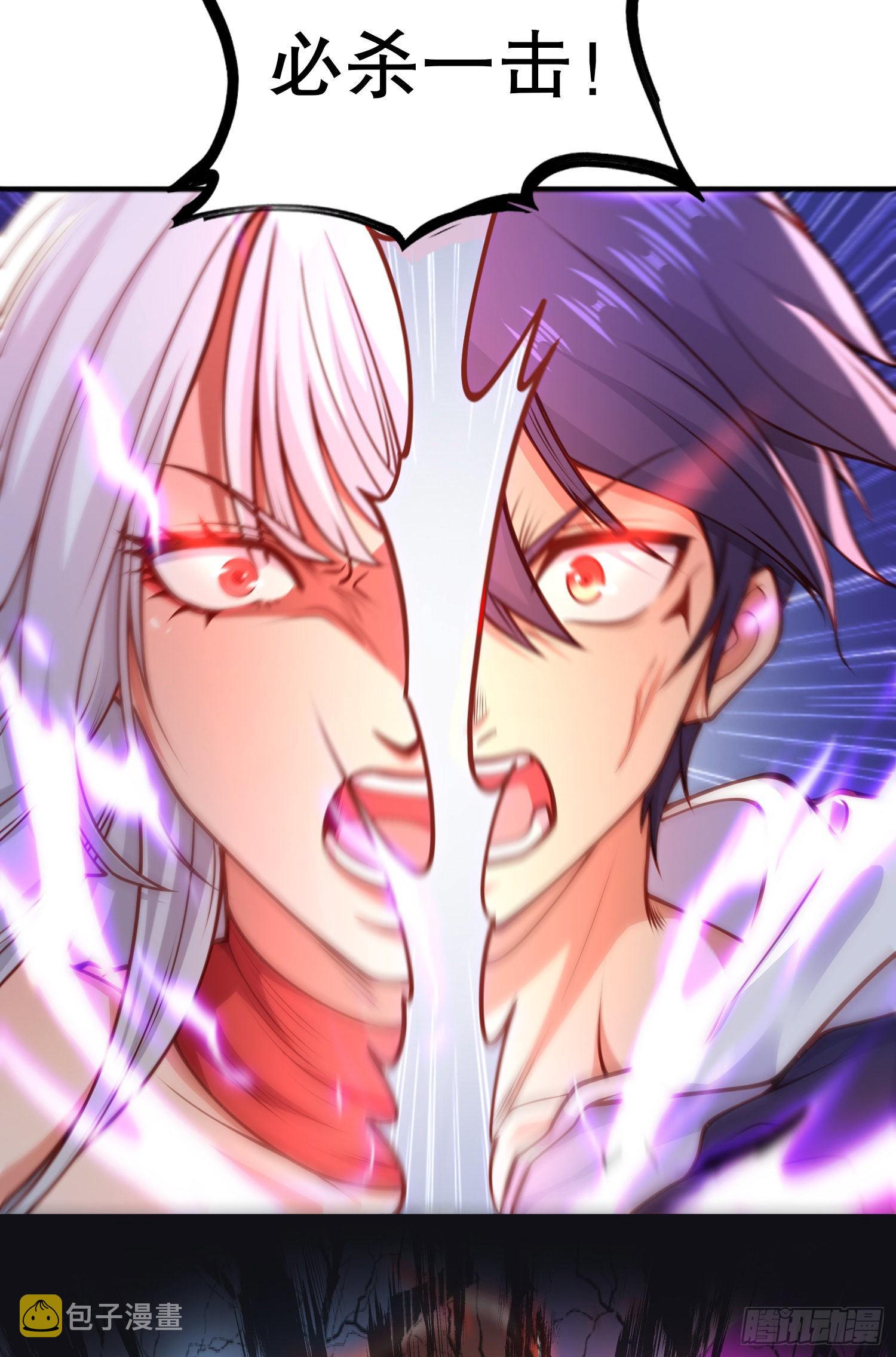 开局吻上裂口女漫画,第44话 传说中的校霸！1图