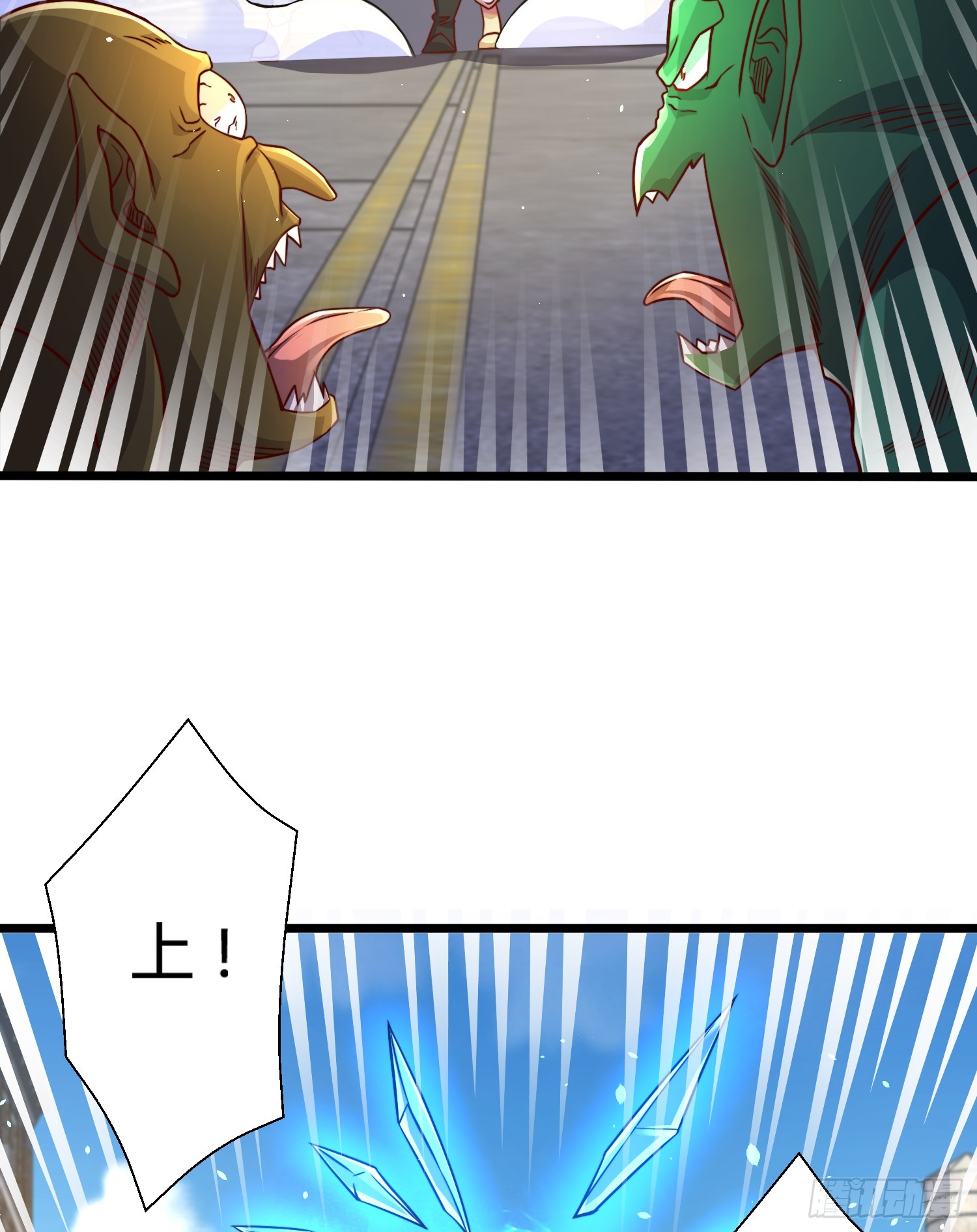 开局吻上裂口女漫画,第108话 天魔林缺VS杨逍！2图