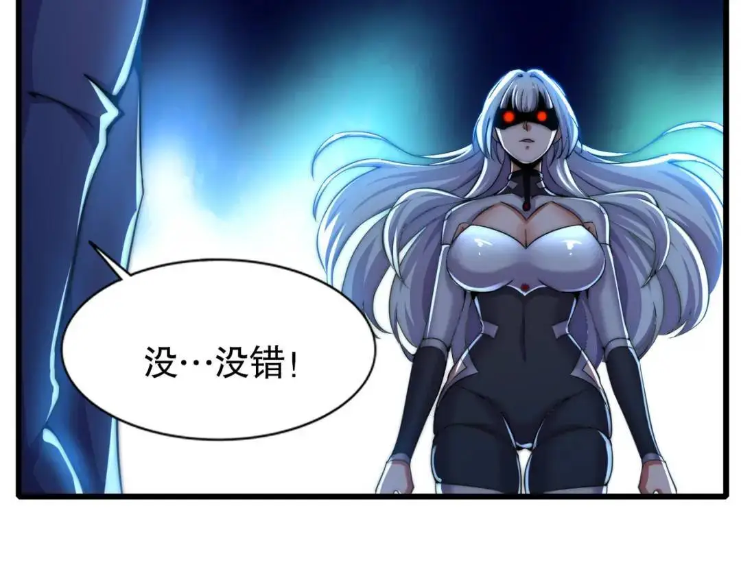 开局吻上裂口女漫画,第179话 林汐带队闯蛇窝2图
