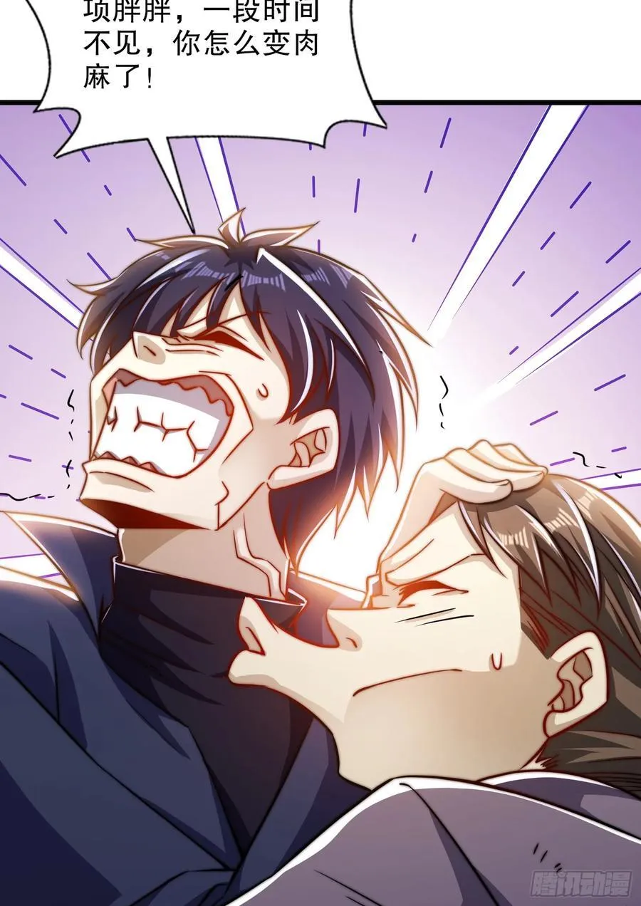 开局吻上裂口女漫画,第182话 老朋友的战前集合1图