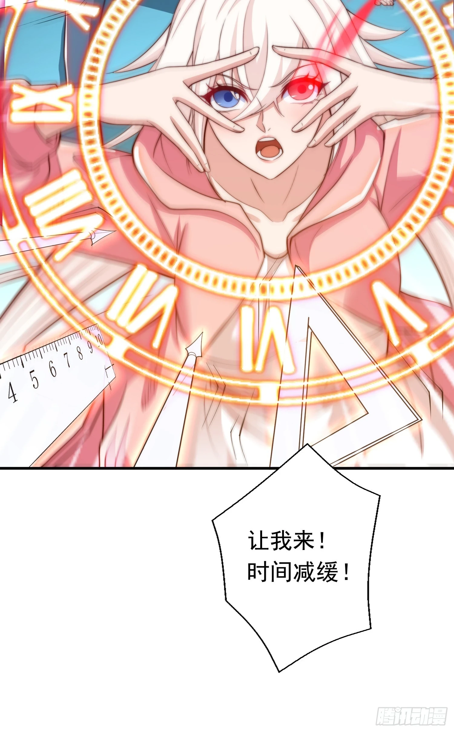 开局吻上裂口女漫画,第115话 一剪斩杀A级怪物！1图