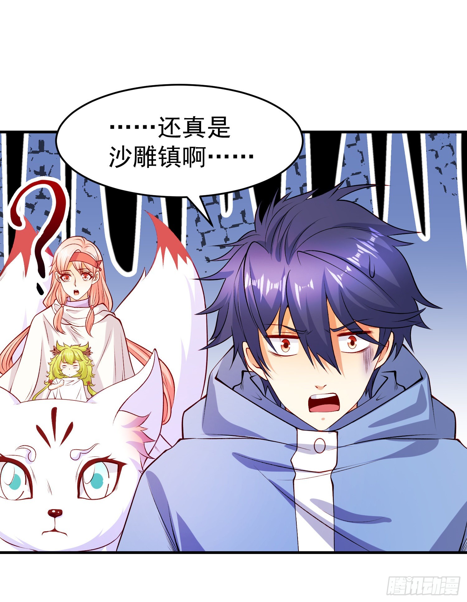开局吻上裂口女漫画,第77话 沙雕艺术PK赛！1图