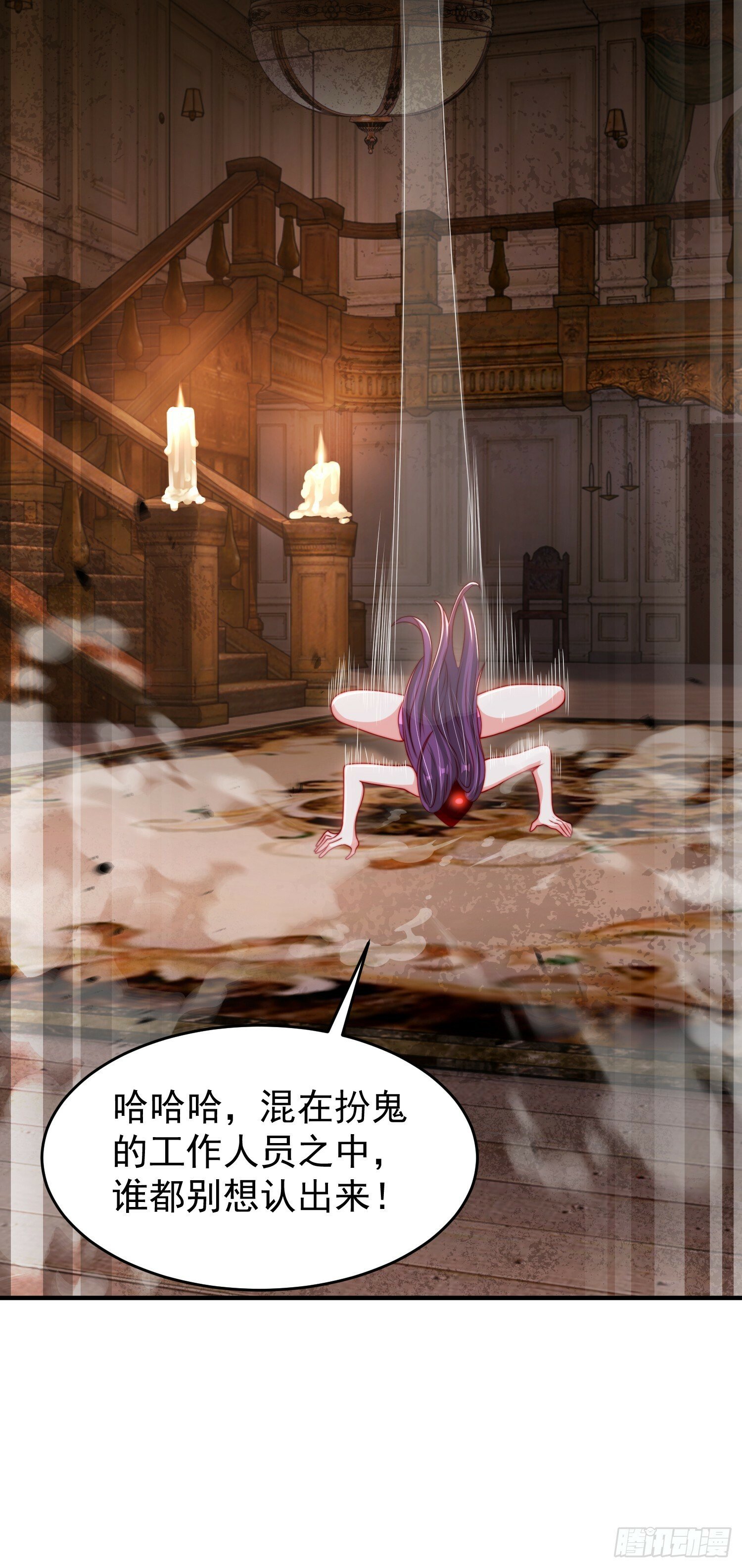 开局吻上裂口女漫画,第153话 让女鬼当免费苦力1图