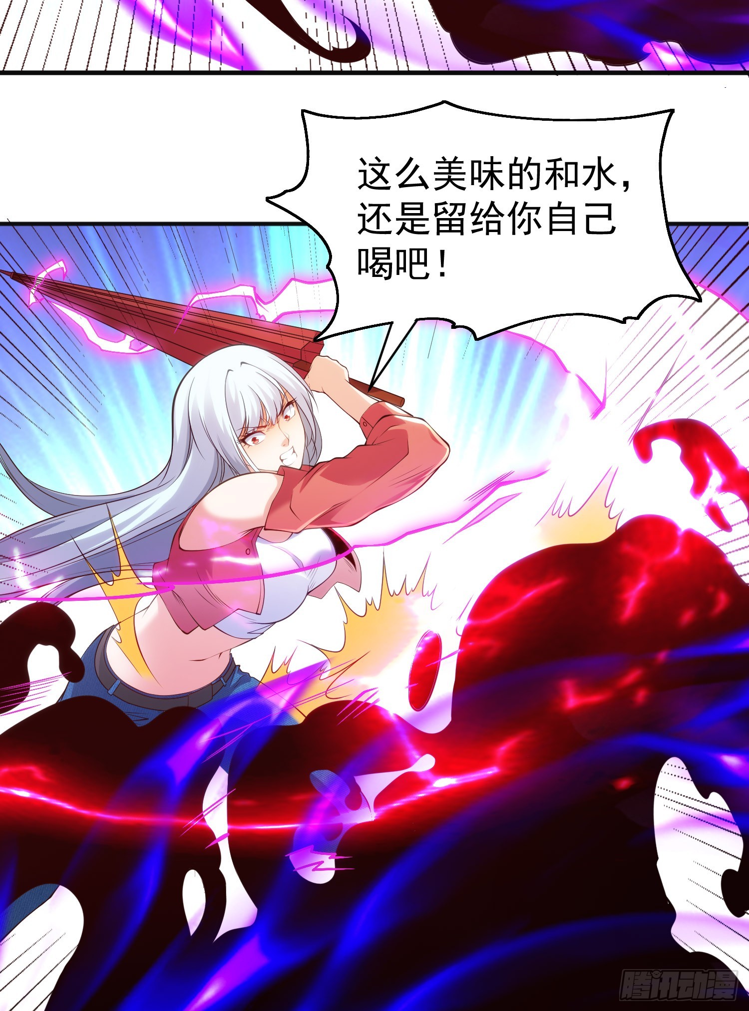 开局吻上裂口女漫画,第105话 我召唤了筋斗云！2图