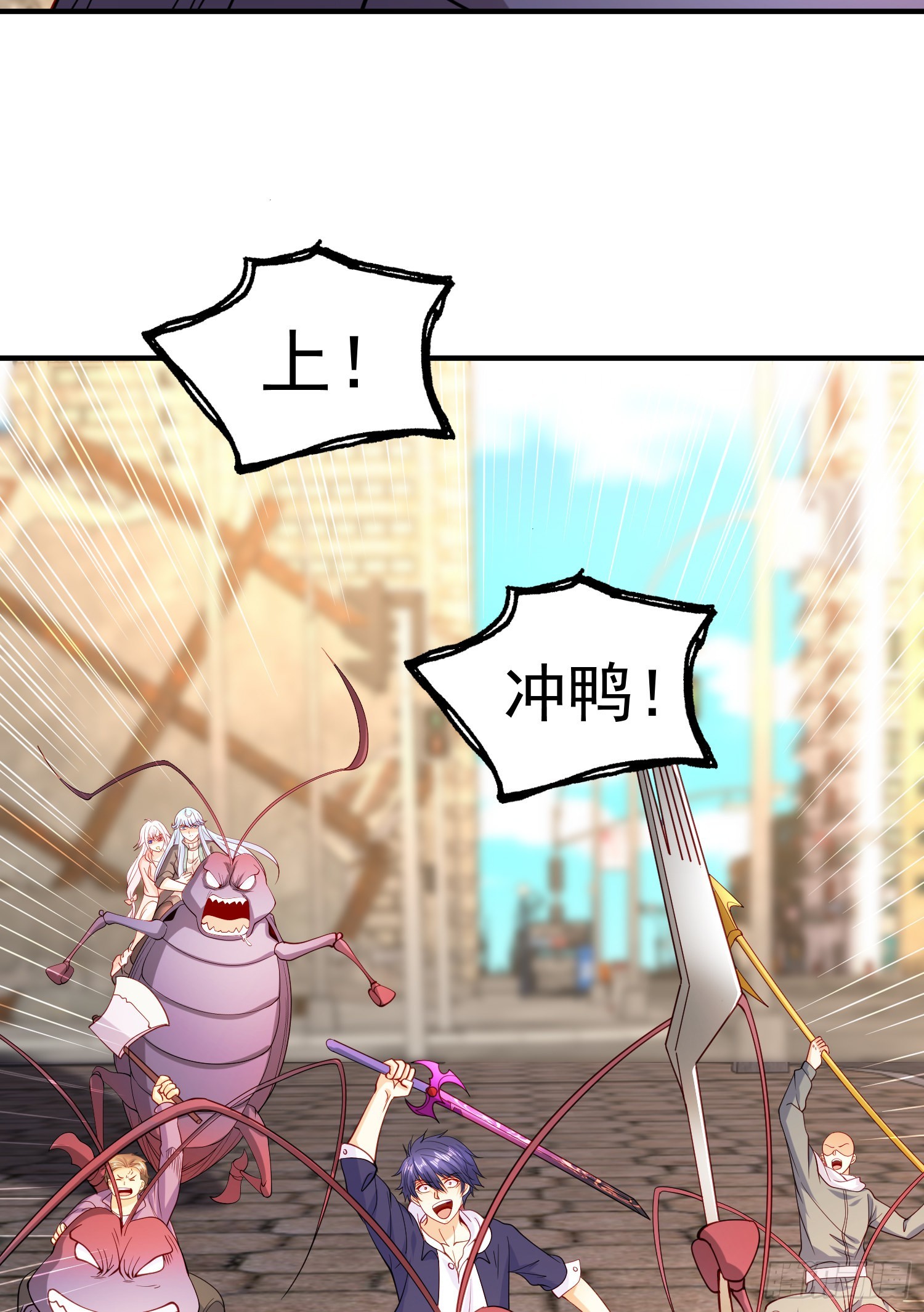 开局吻上裂口女漫画,第62话蜚蠊鬼VS魔蝇鬼1图