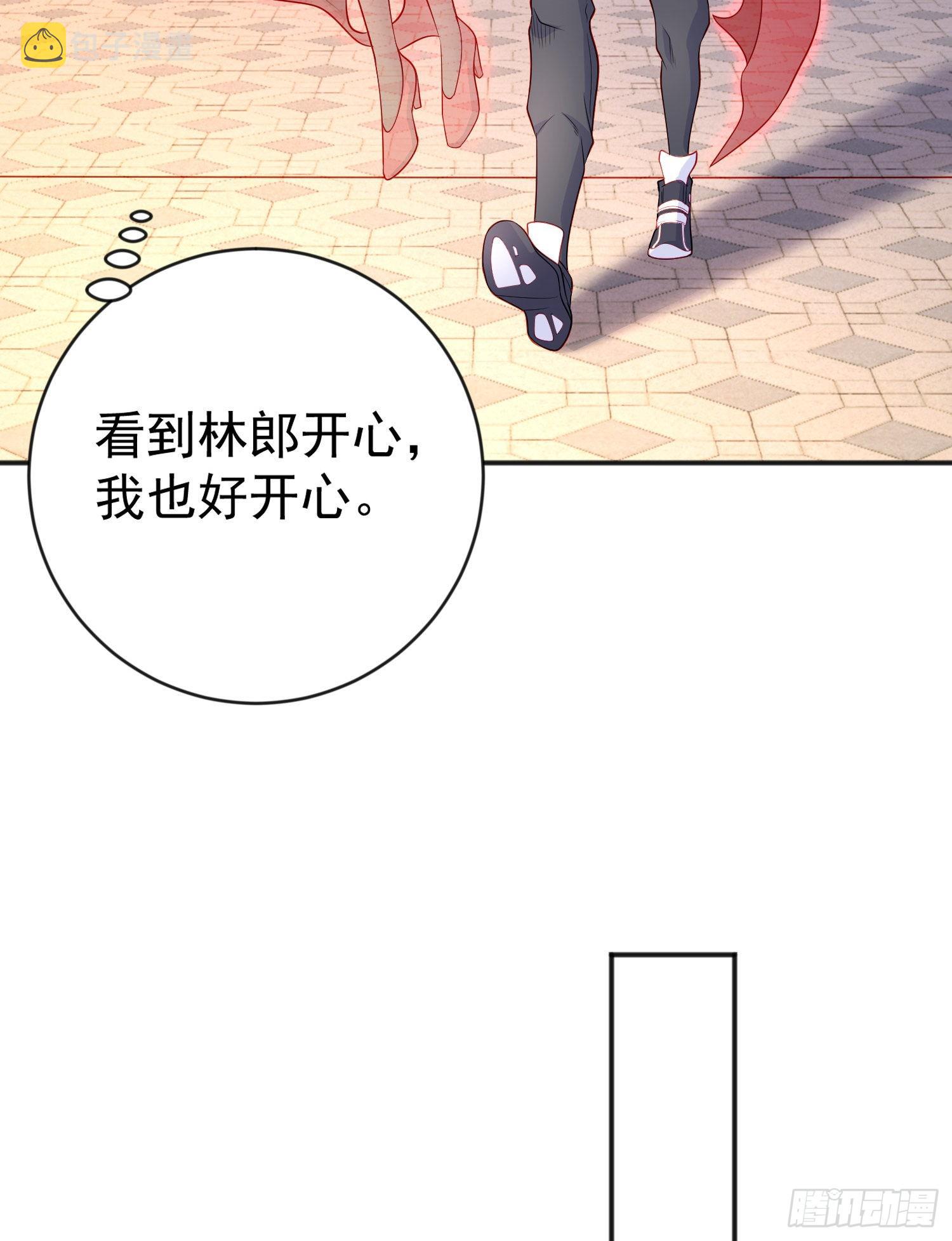 开局吻上裂口女漫画,第51话 林缺大闹拍卖会1图