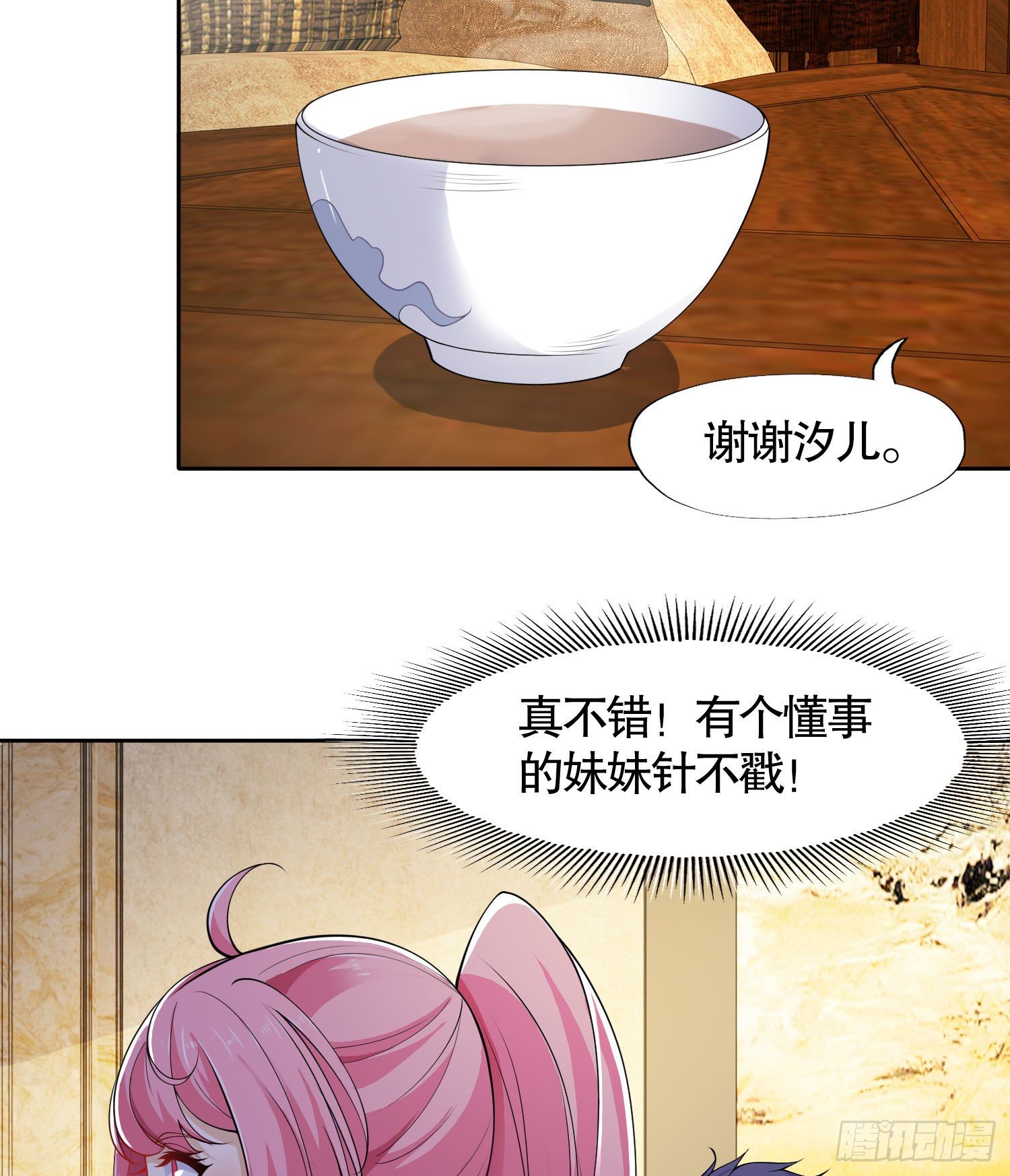开局吻上裂口女漫画,第2话 青梅竹马找上门2图