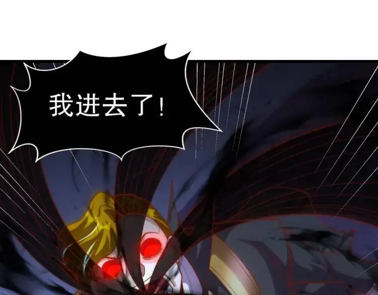 开局吻上裂口女漫画,第175话 迷你的玩具世界2图