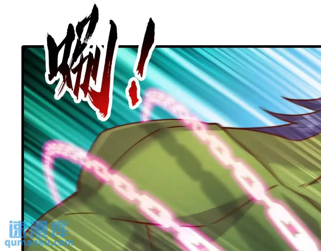 开局吻上裂口女漫画,第181话 对西国发起总攻！2图