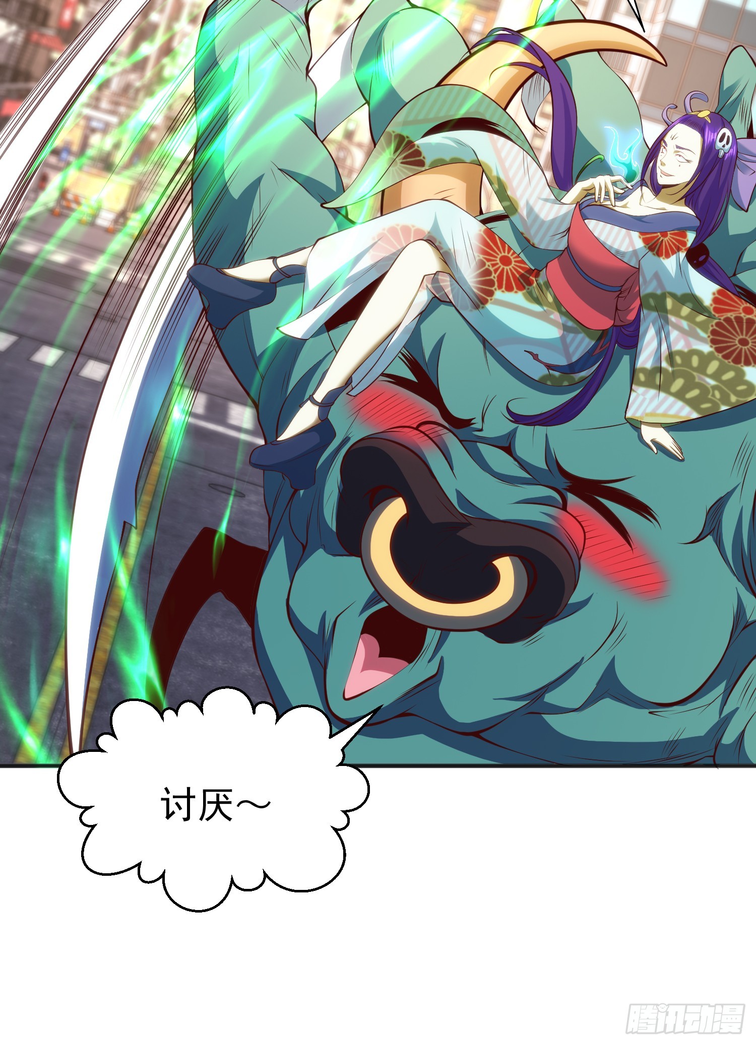 开局吻上裂口女漫画,第106话 合力斩杀青行灯2图