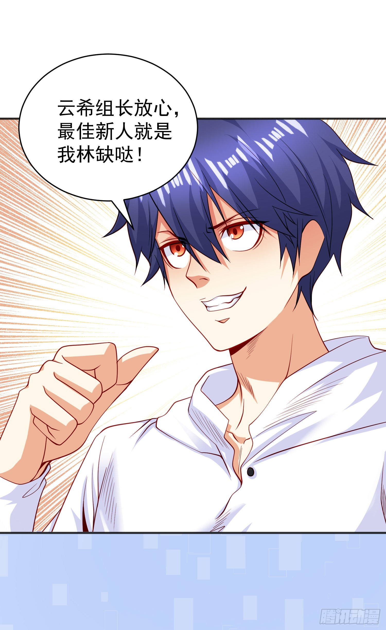 开局吻上裂口女漫画,第91话 我骗女鬼喝毒酒2图