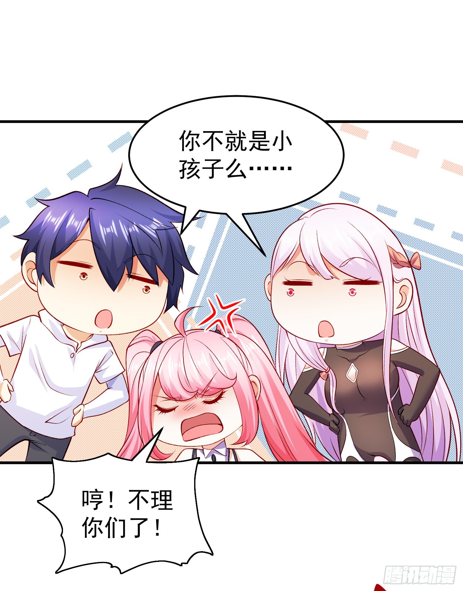 开局吻上裂口女漫画,第74话我在沙漠种绿洲1图
