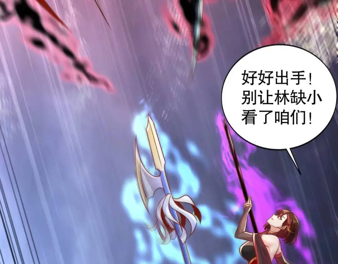 开局吻上裂口女漫画,第173话 核弹毁灭永夜城2图
