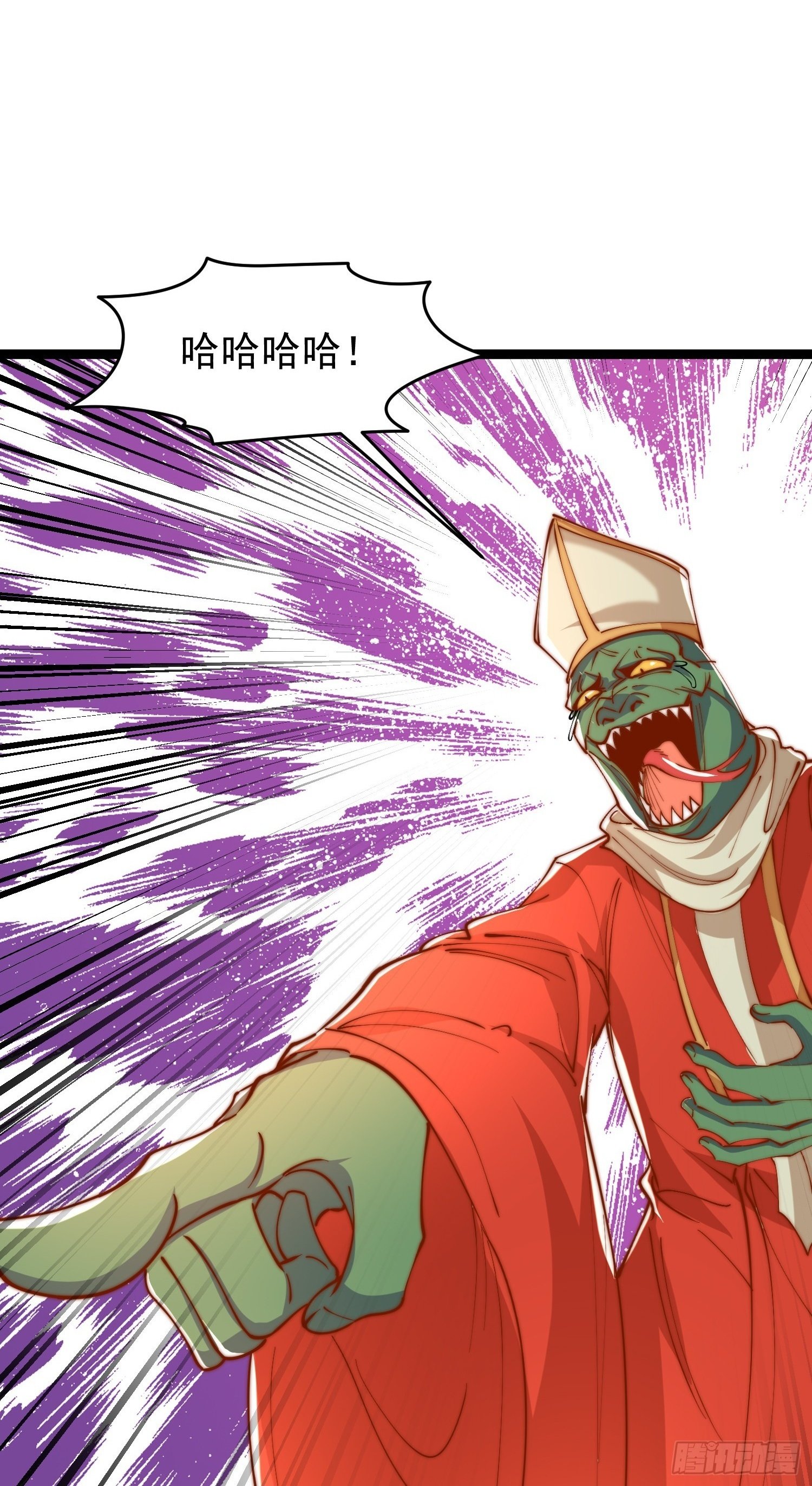 开局吻上裂口女漫画,第148话 在鬼城里打擂台！2图