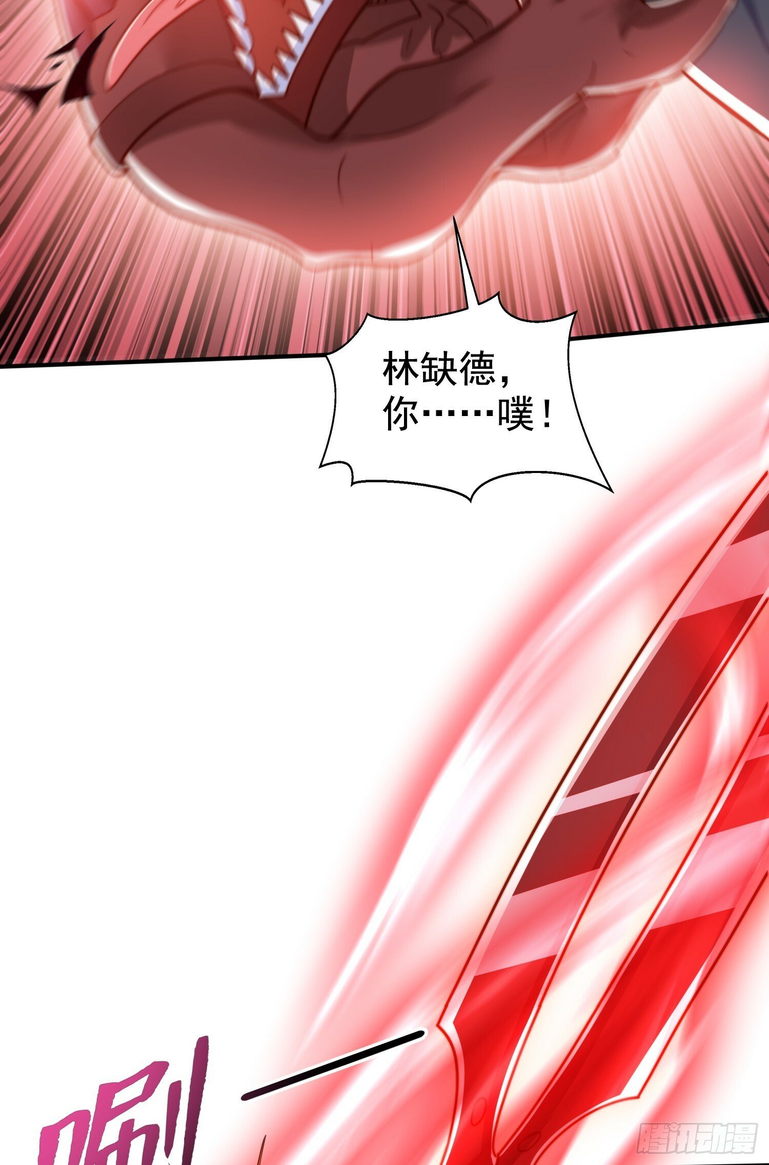 开局吻上裂口女漫画,第139话 用烧烤征服反派！2图