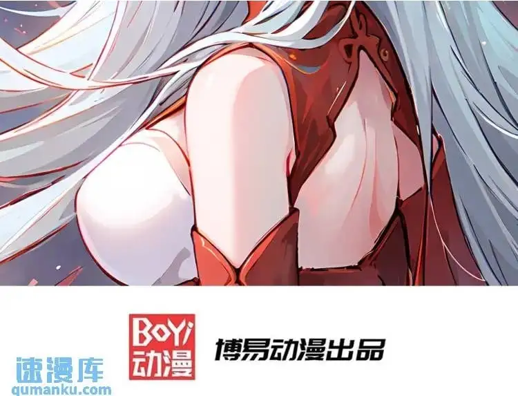 开局吻上裂口女漫画,第171话 游戏里的美女PK2图