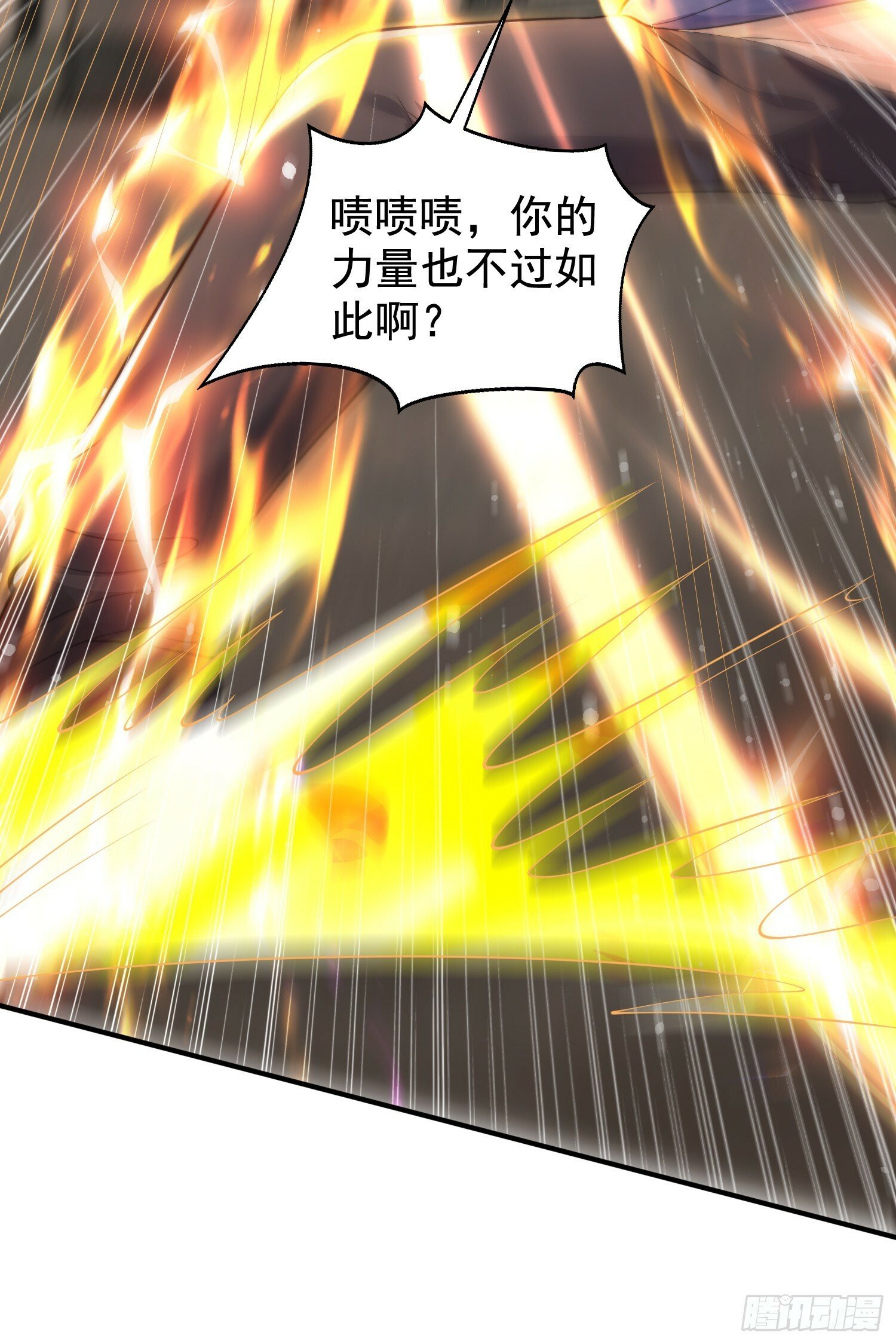 开局吻上裂口女漫画,第139话 用烧烤征服反派！2图