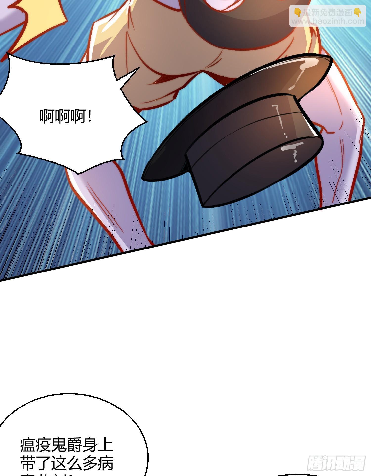 开局吻上裂口女漫画,第161话 西国的零元抢购2图