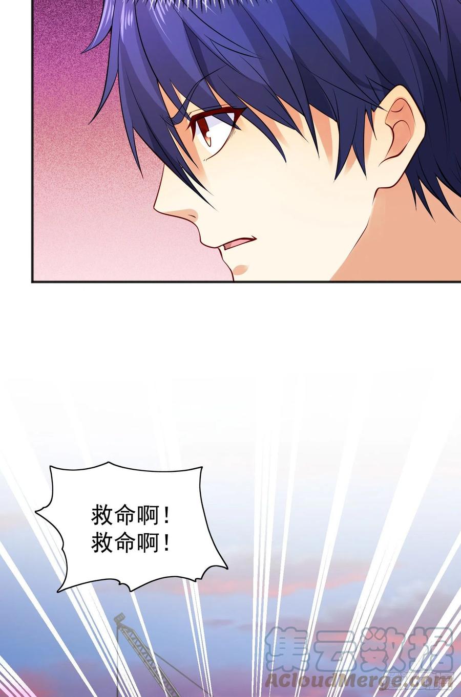 开局吻上裂口女漫画,第32话 梦境的试炼2图