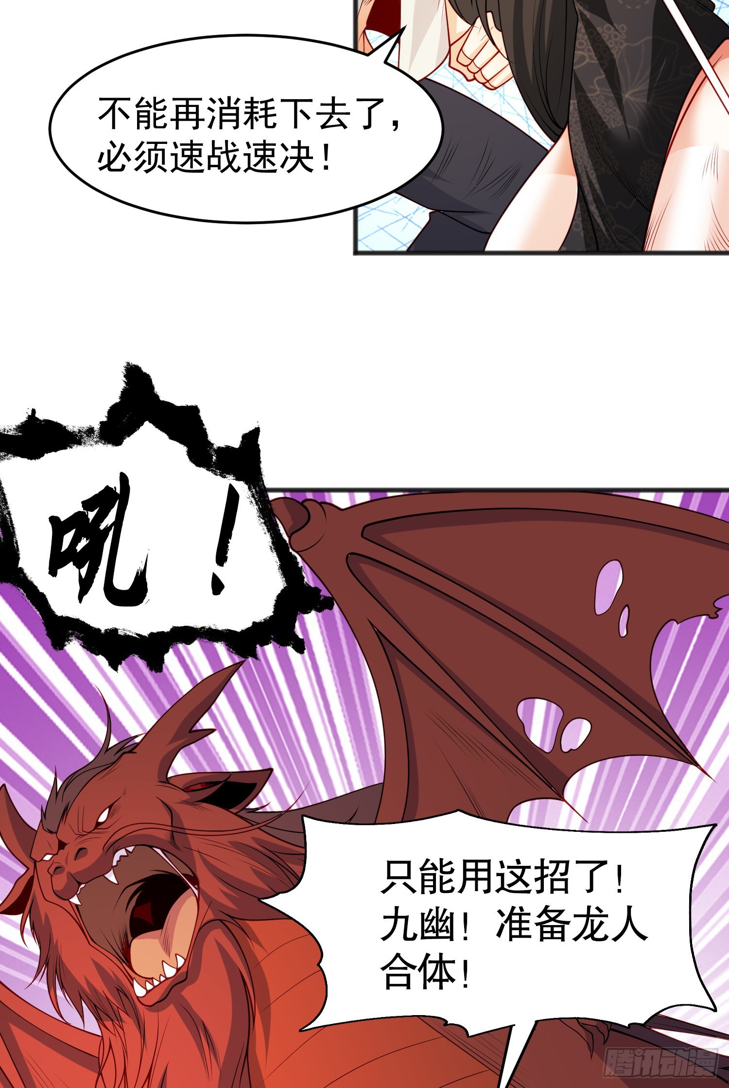 开局吻上裂口女漫画,第71话林缺当爸爸了？1图