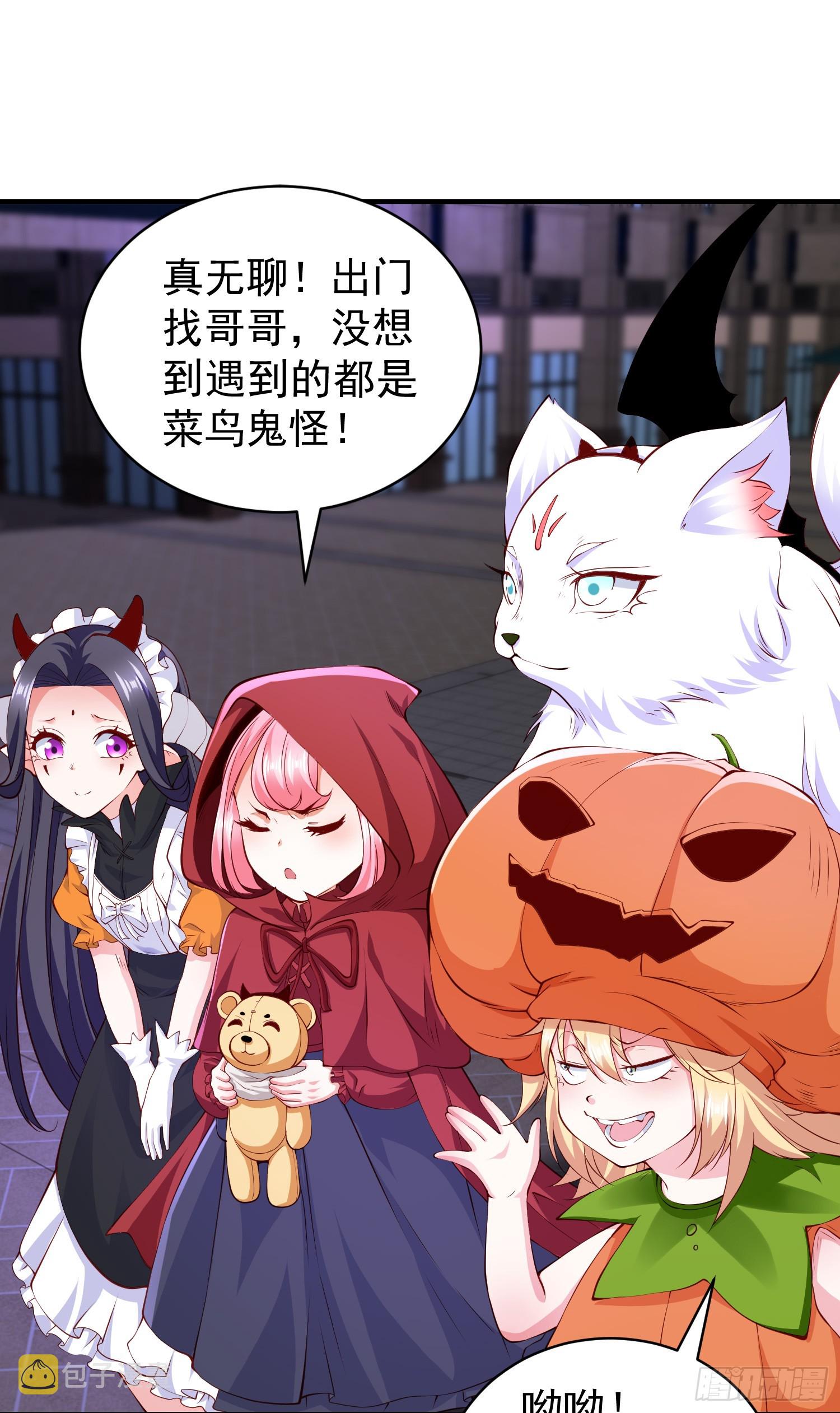 开局吻上裂口女漫画,第100话 三婴战吕布！2图