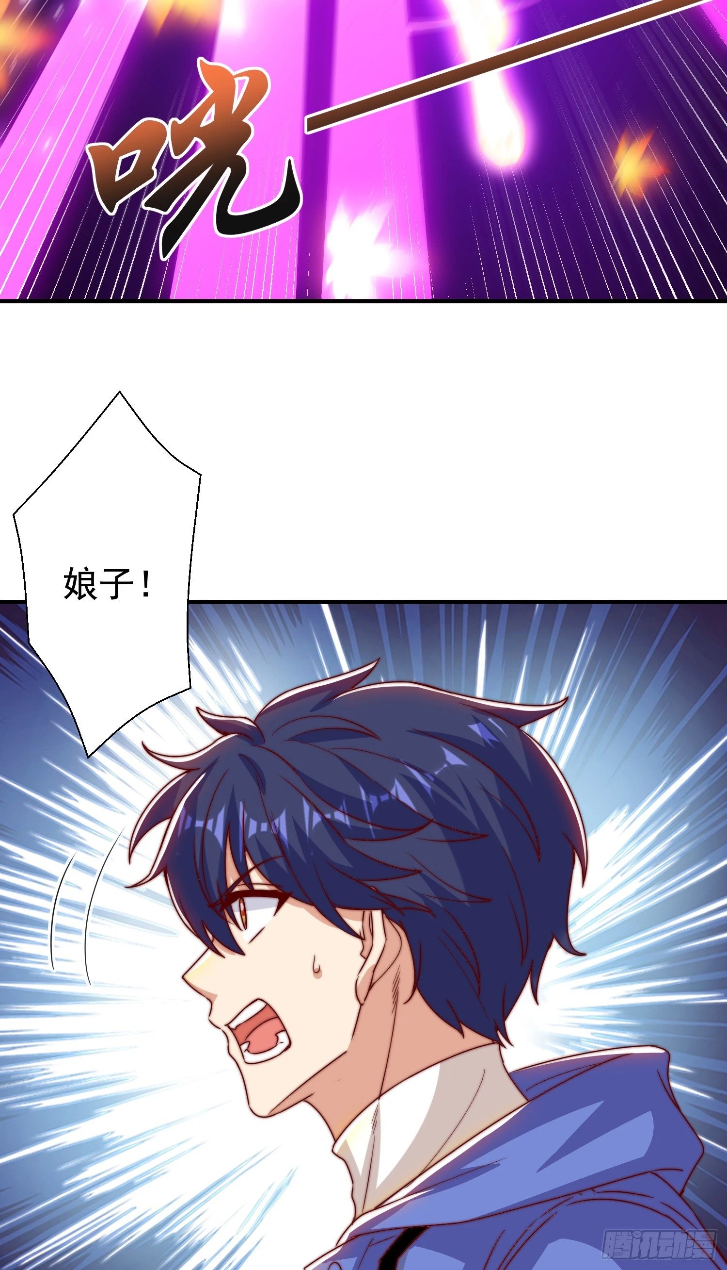 开局吻上裂口女漫画,第123话 红叶老婆晋升S级！1图