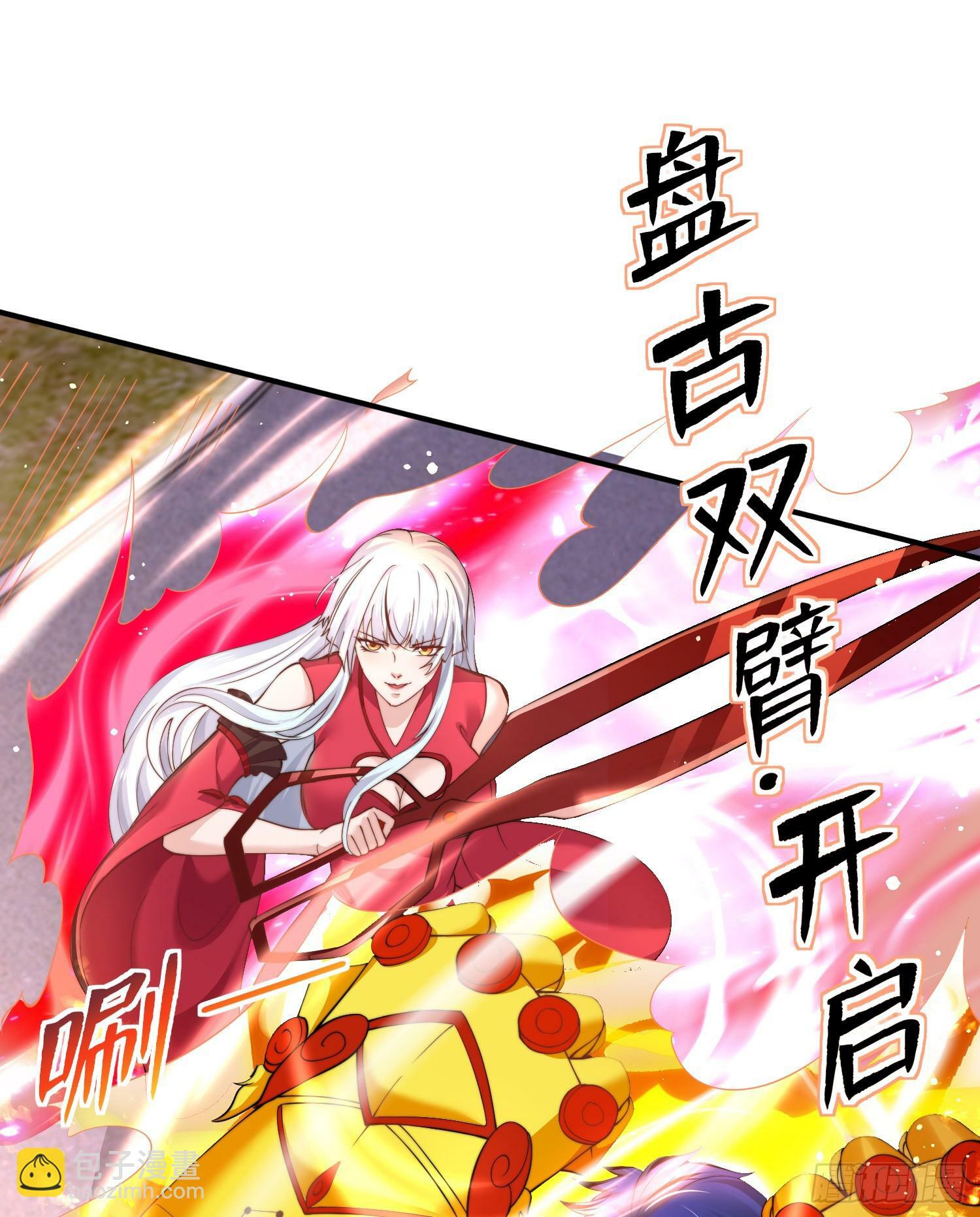开局吻上裂口女漫画,第139话 用烧烤征服反派！2图