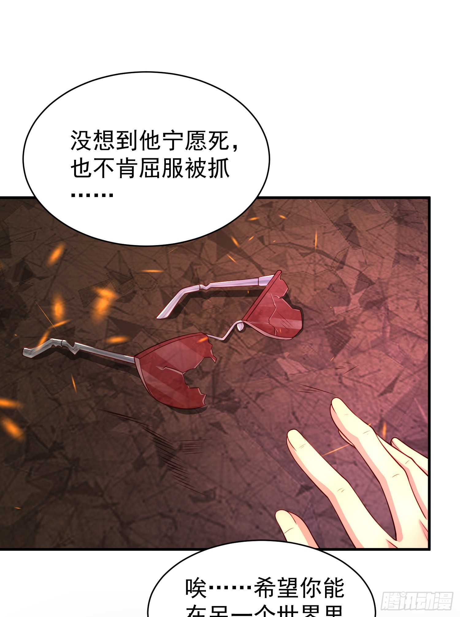开局吻上裂口女漫画,第100话 三婴战吕布！2图