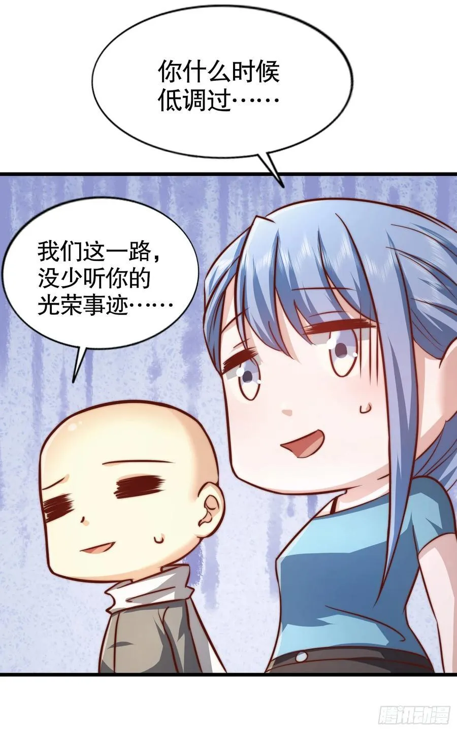 开局吻上裂口女漫画,第182话 老朋友的战前集合1图