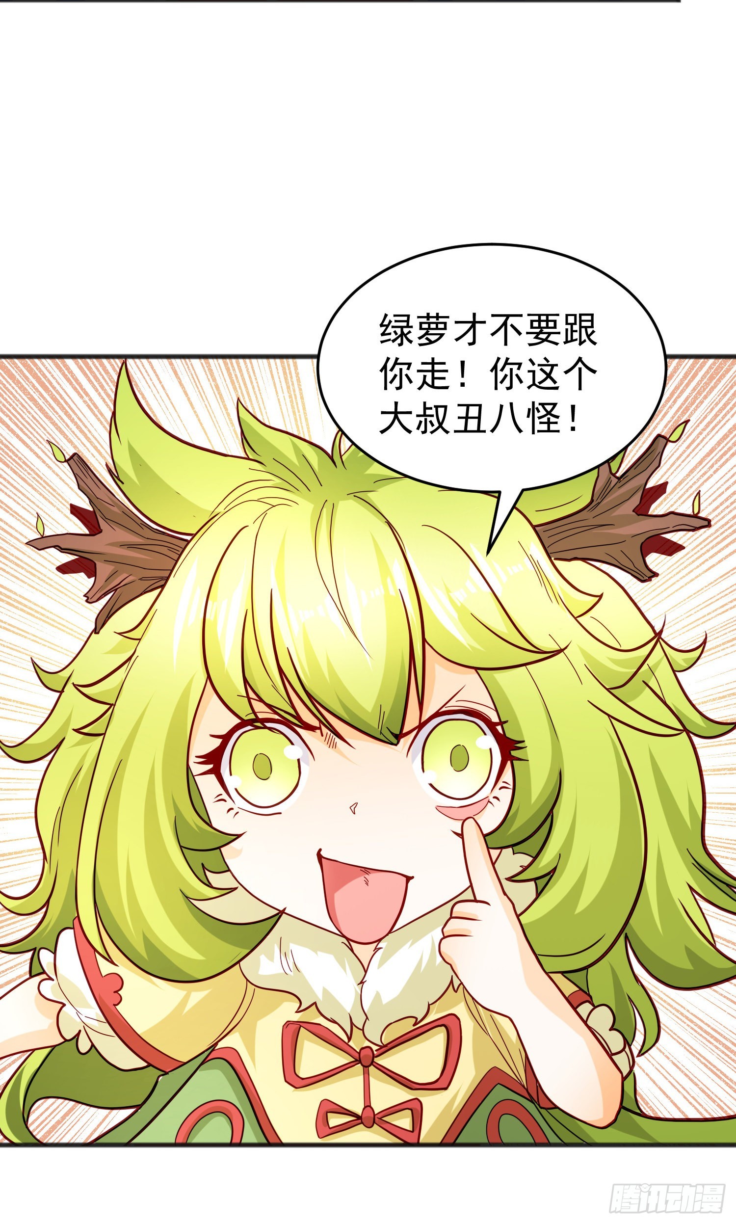 开局吻上裂口女漫画,第71话林缺当爸爸了？2图