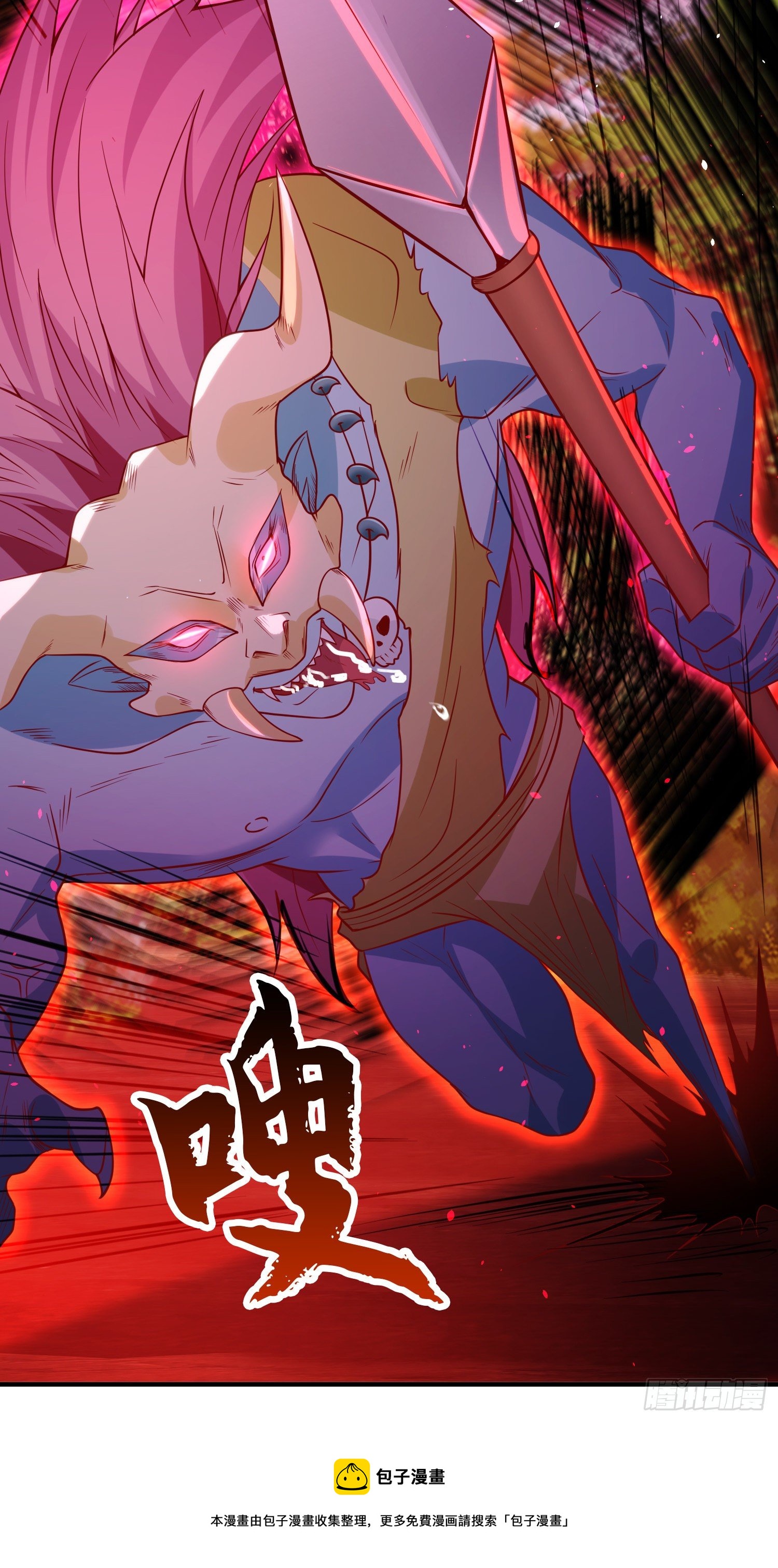 开局吻上裂口女漫画,第39话 神秘少女康尼亚1图