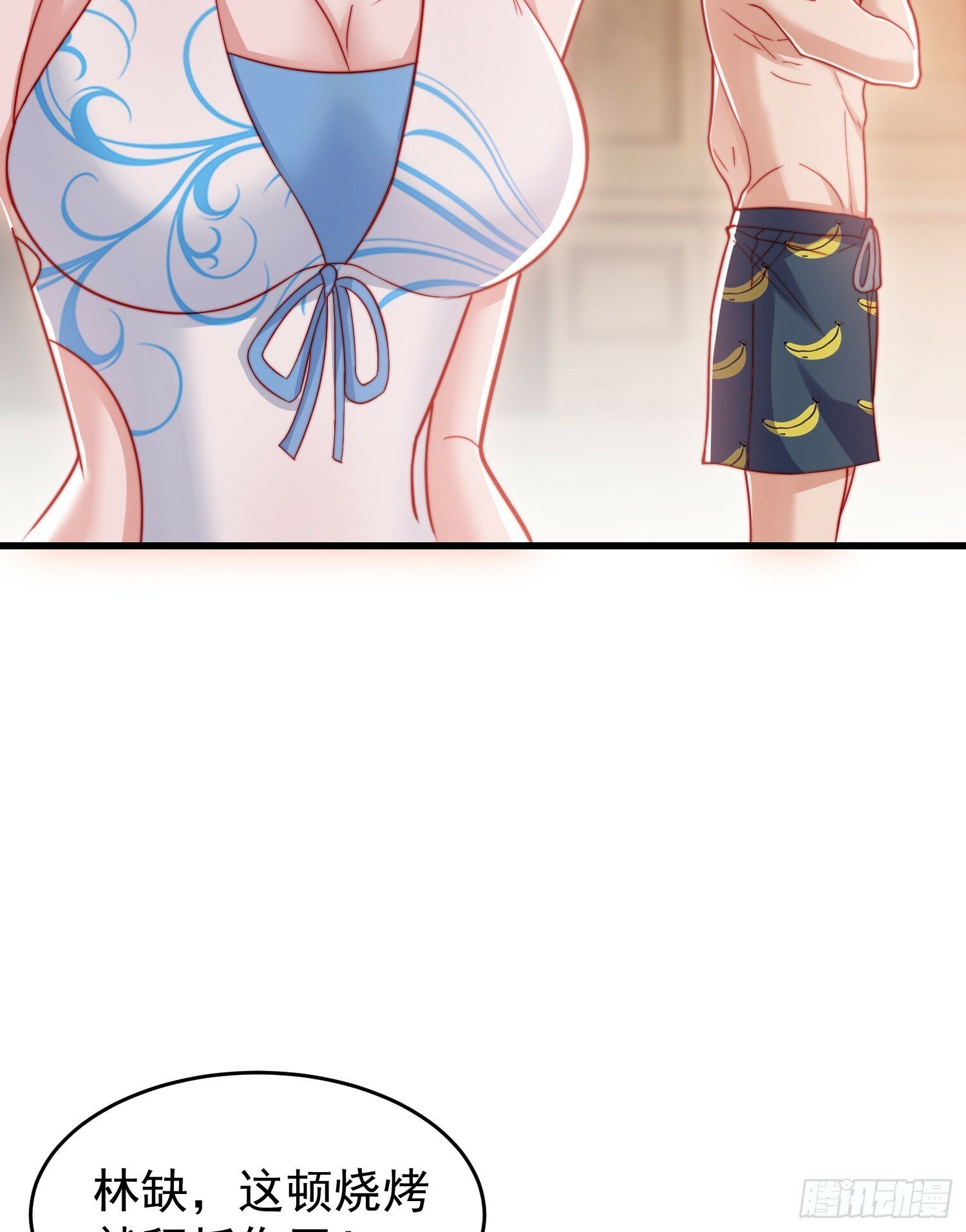 开局吻上裂口女漫画,第153话 让女鬼当免费苦力1图