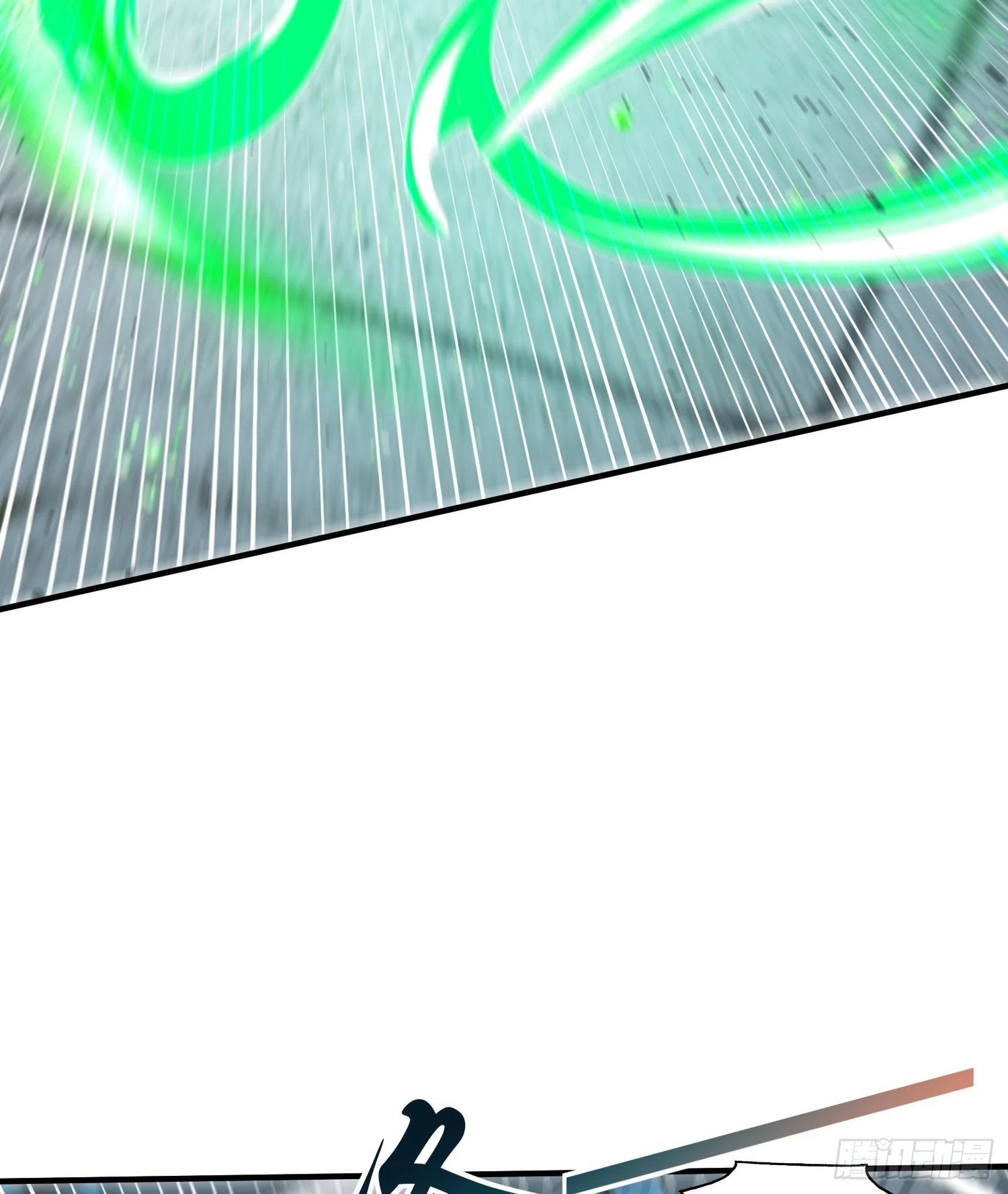 开局吻上裂口女漫画,第119话 蜘蛛女王新妇罗！1图