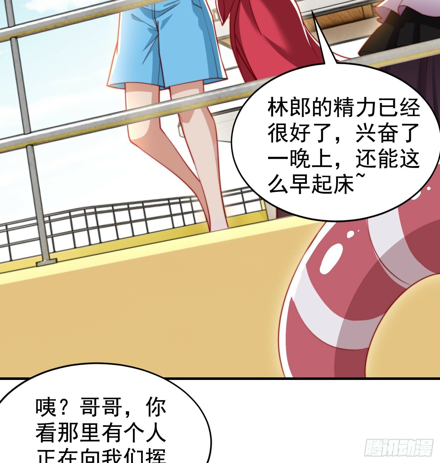 开局吻上裂口女漫画,第132话 重返大夏沧澜市！1图